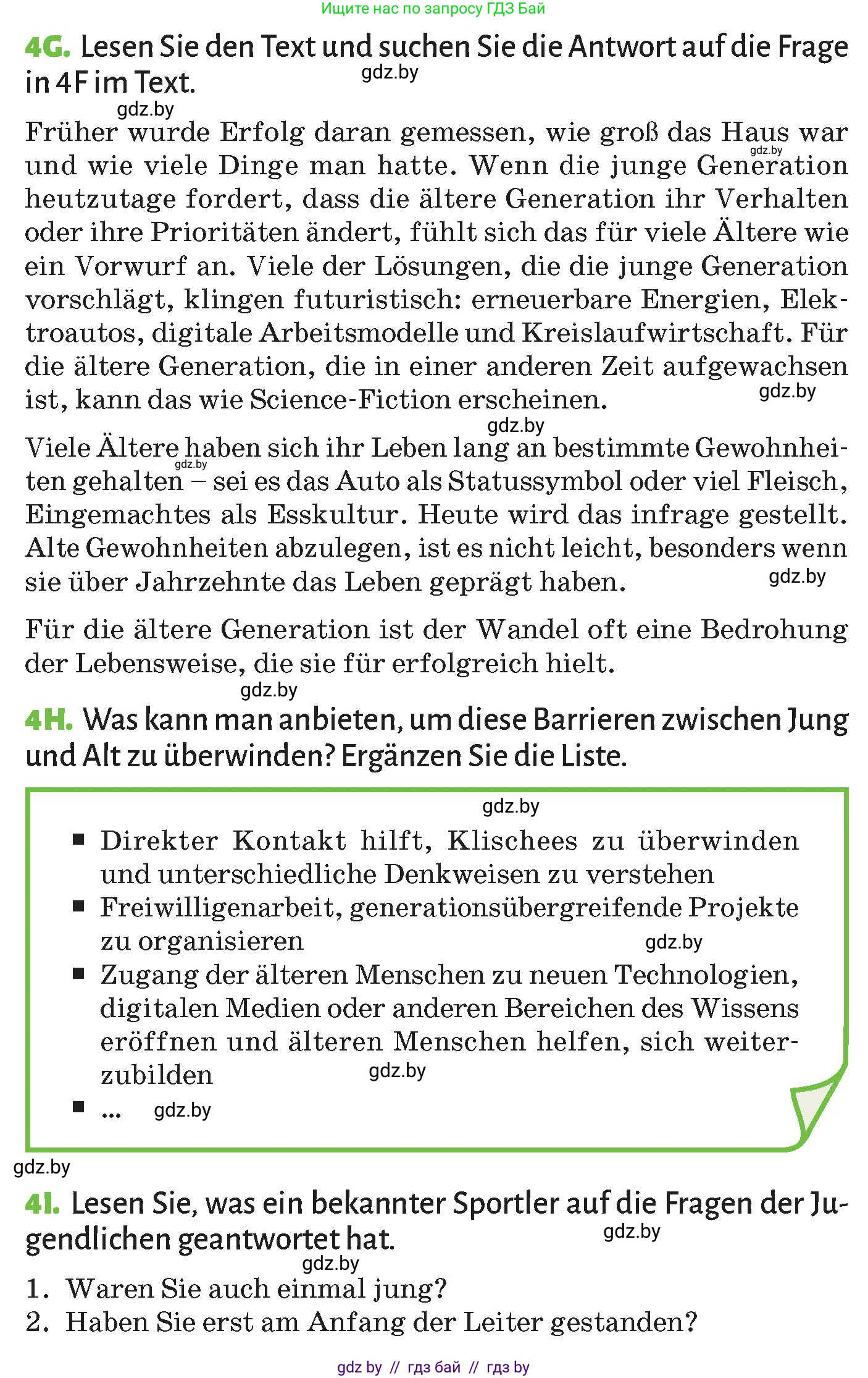 Немецкий язык (Deutsch), 10 класс Учебник (Schülerbuch), авторы: Будько Антонина Филипповна (Budjko Antonina), Курьян Владимир Владимирович (Kurjan Wladimir), издательство Адукацыя i выхаванне, Минск, 2026, голубого цвета, страница 168, номер 4, Условие (продолжение 3)