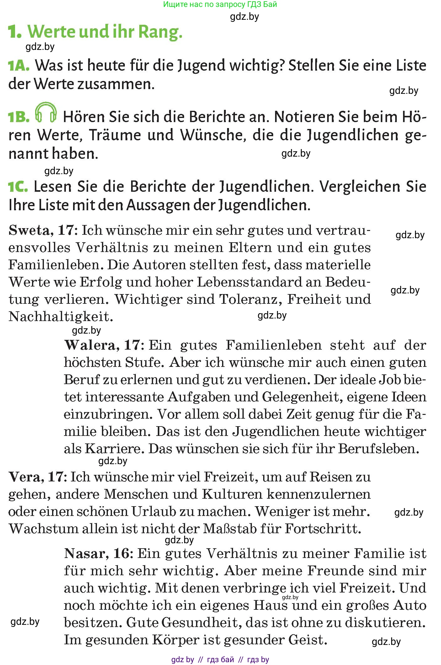 Немецкий язык (Deutsch), 10 класс Учебник (Schülerbuch), авторы: Будько Антонина Филипповна (Budjko Antonina), Курьян Владимир Владимирович (Kurjan Wladimir), издательство Адукацыя i выхаванне, Минск, 2026, голубого цвета, страница 173, номер 1, Условие