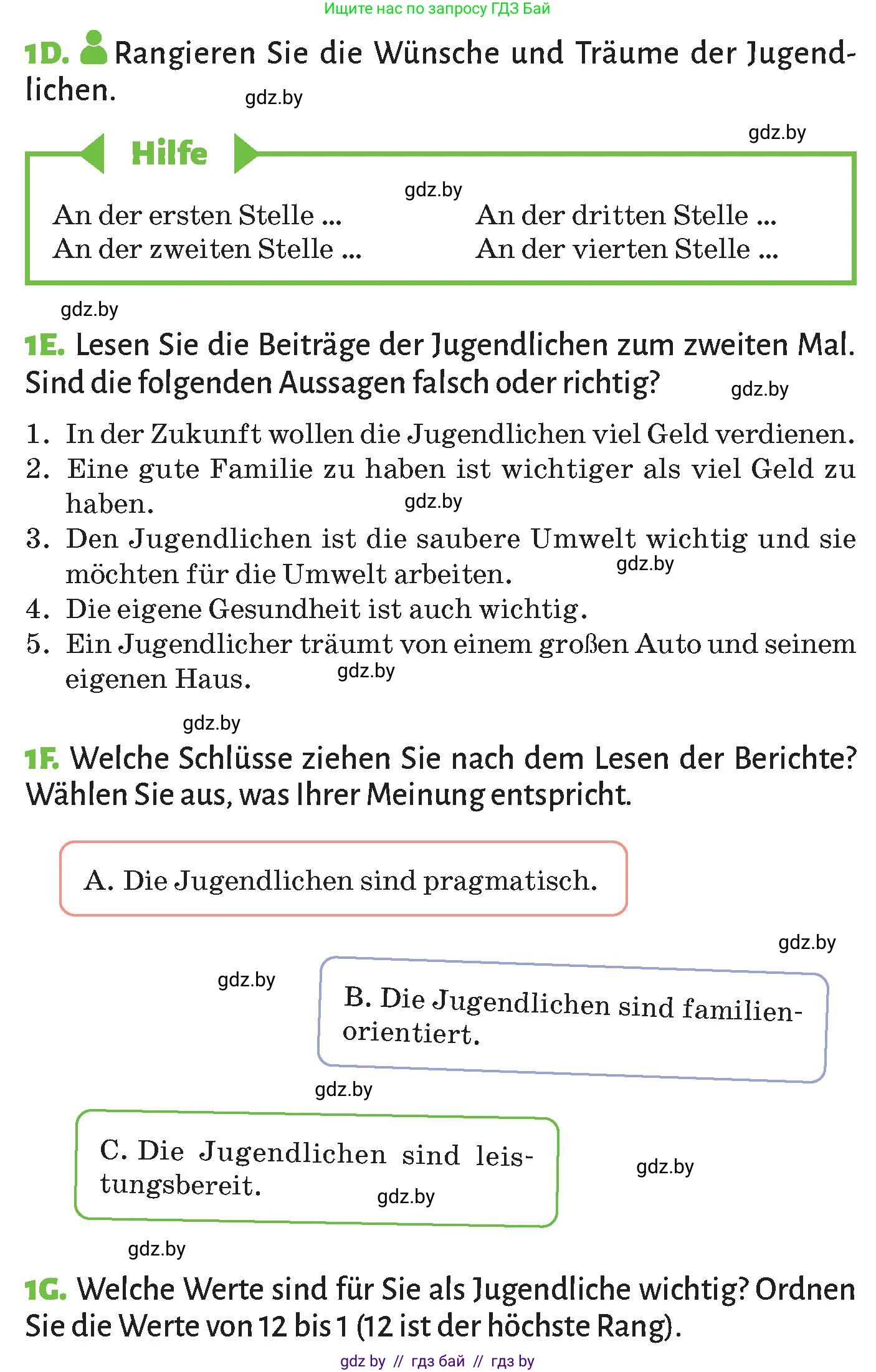 Немецкий язык (Deutsch), 10 класс Учебник (Schülerbuch), авторы: Будько Антонина Филипповна (Budjko Antonina), Курьян Владимир Владимирович (Kurjan Wladimir), издательство Адукацыя i выхаванне, Минск, 2026, голубого цвета, страница 173, номер 1, Условие (продолжение 2)
