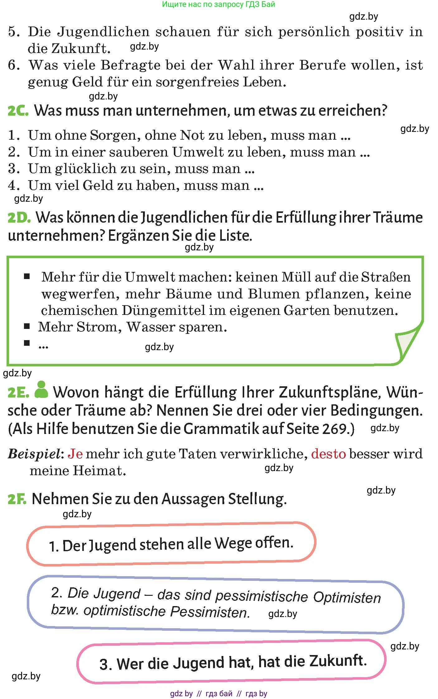 Немецкий язык (Deutsch), 10 класс Учебник (Schülerbuch), авторы: Будько Антонина Филипповна (Budjko Antonina), Курьян Владимир Владимирович (Kurjan Wladimir), издательство Адукацыя i выхаванне, Минск, 2026, голубого цвета, страница 176, номер 2, Условие (продолжение 3)