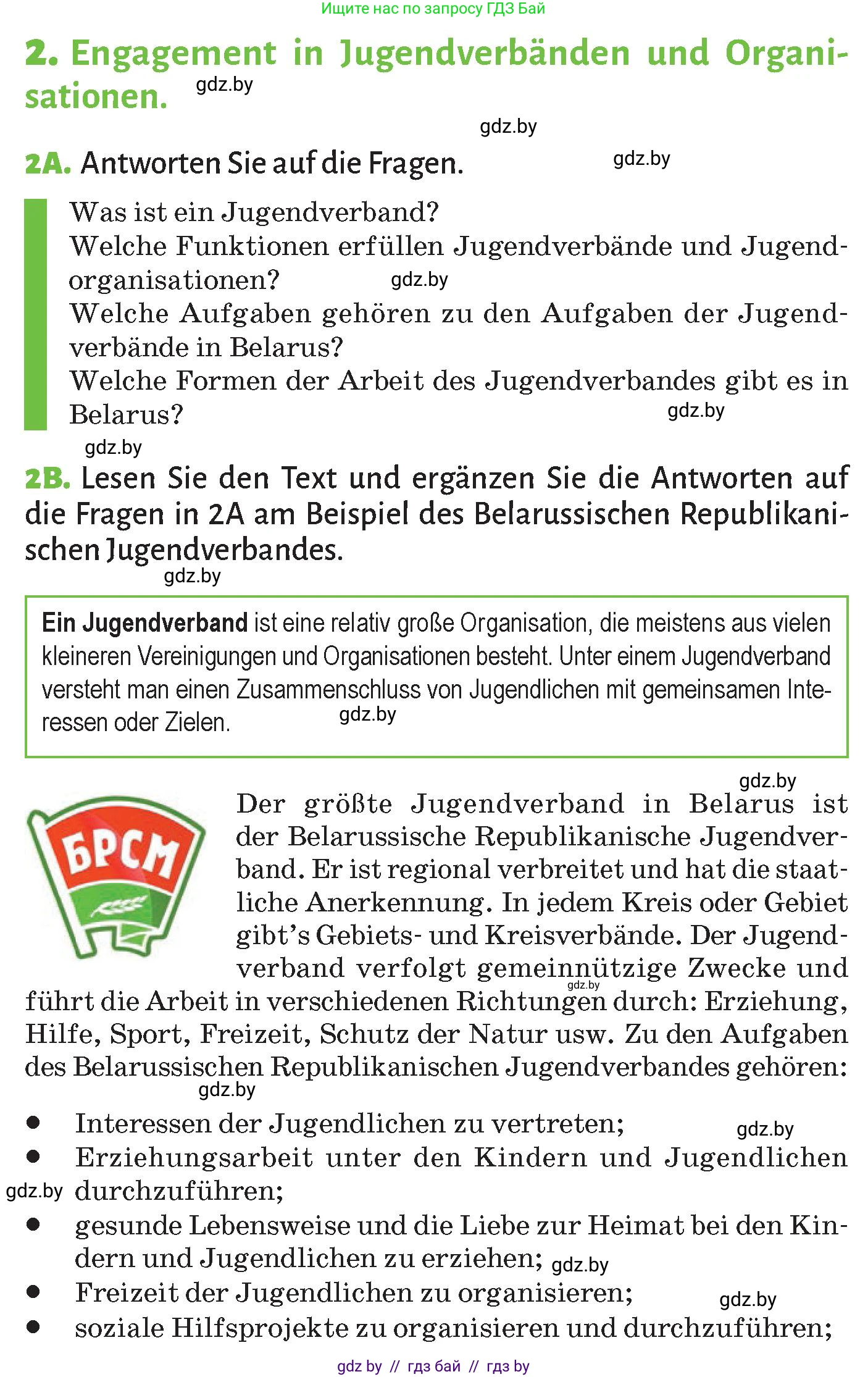 Немецкий язык (Deutsch), 10 класс Учебник (Schülerbuch), авторы: Будько Антонина Филипповна (Budjko Antonina), Курьян Владимир Владимирович (Kurjan Wladimir), издательство Адукацыя i выхаванне, Минск, 2026, голубого цвета, страница 182, номер 2, Условие