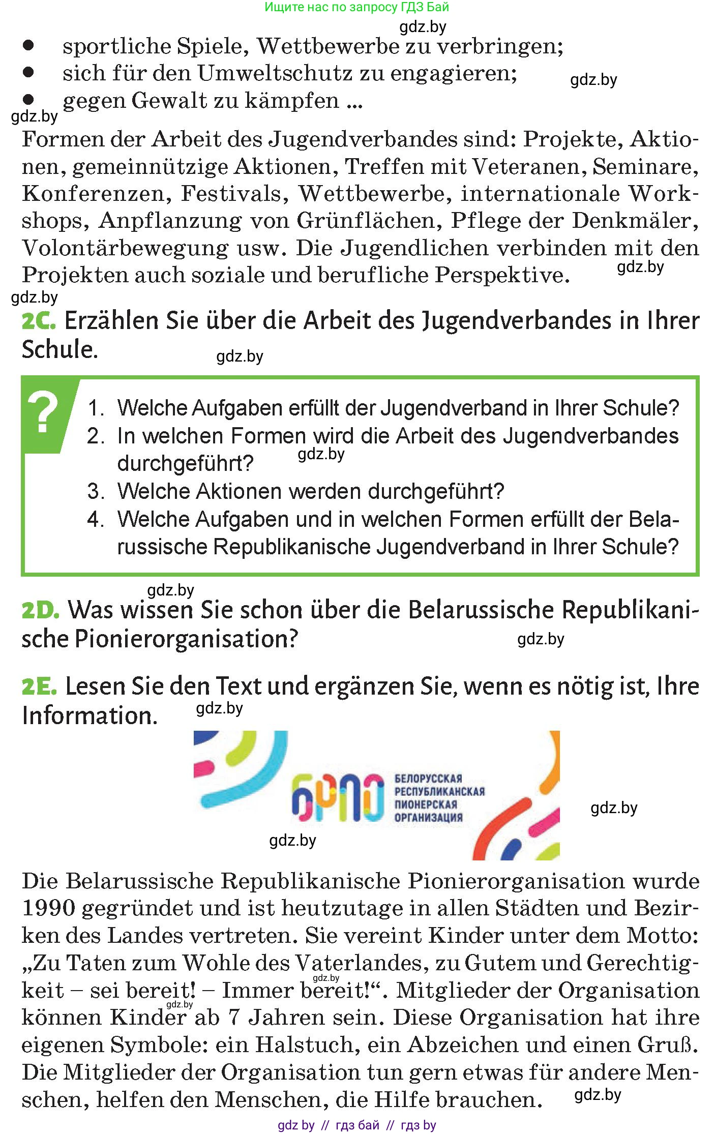 Немецкий язык (Deutsch), 10 класс Учебник (Schülerbuch), авторы: Будько Антонина Филипповна (Budjko Antonina), Курьян Владимир Владимирович (Kurjan Wladimir), издательство Адукацыя i выхаванне, Минск, 2026, голубого цвета, страница 182, номер 2, Условие (продолжение 2)