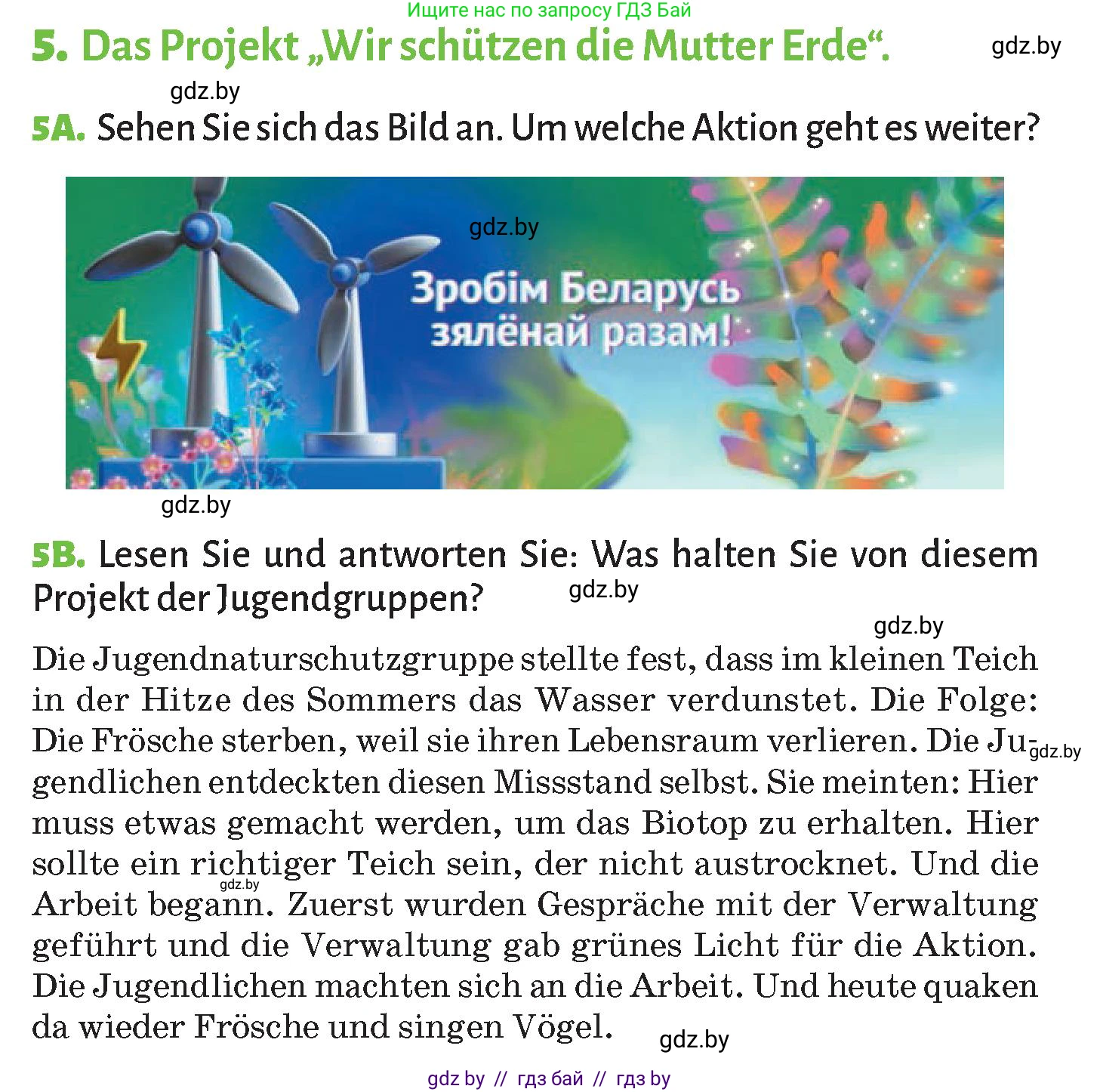 Немецкий язык (Deutsch), 10 класс Учебник (Schülerbuch), авторы: Будько Антонина Филипповна (Budjko Antonina), Курьян Владимир Владимирович (Kurjan Wladimir), издательство Адукацыя i выхаванне, Минск, 2026, голубого цвета, страница 187, номер 5, Условие