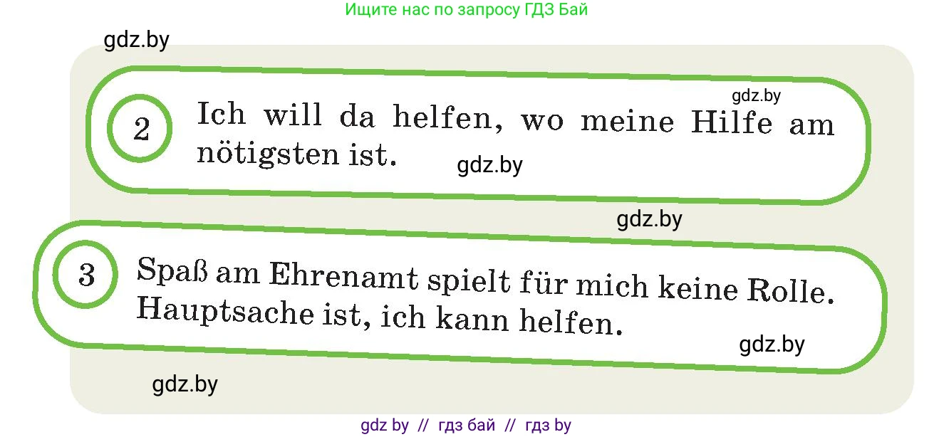 Немецкий язык (Deutsch), 10 класс Учебник (Schülerbuch), авторы: Будько Антонина Филипповна (Budjko Antonina), Курьян Владимир Владимирович (Kurjan Wladimir), издательство Адукацыя i выхаванне, Минск, 2026, голубого цвета, страница 187, номер 5, Условие (продолжение 3)