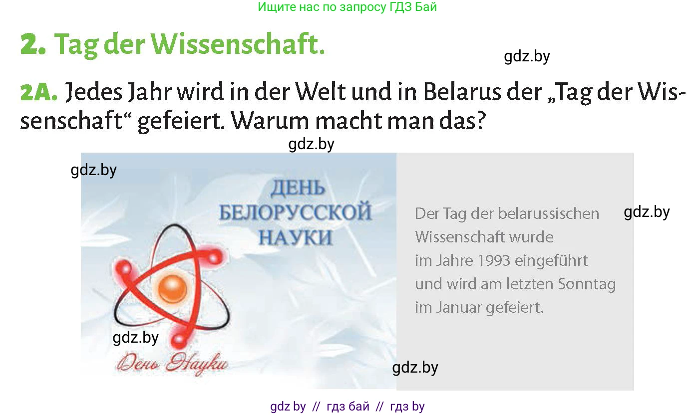 Немецкий язык (Deutsch), 10 класс Учебник (Schülerbuch), авторы: Будько Антонина Филипповна (Budjko Antonina), Курьян Владимир Владимирович (Kurjan Wladimir), издательство Адукацыя i выхаванне, Минск, 2026, голубого цвета, страница 194, номер 2, Условие