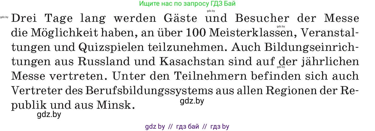 Немецкий язык (Deutsch), 10 класс Учебник (Schülerbuch), авторы: Будько Антонина Филипповна (Budjko Antonina), Курьян Владимир Владимирович (Kurjan Wladimir), издательство Адукацыя i выхаванне, Минск, 2026, голубого цвета, страница 200, номер 6, Условие (продолжение 2)