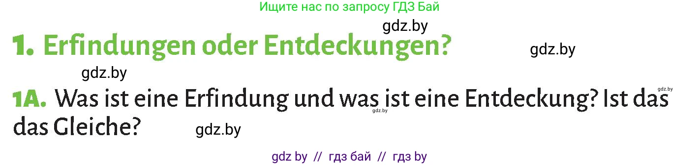 Немецкий язык (Deutsch), 10 класс Учебник (Schülerbuch), авторы: Будько Антонина Филипповна (Budjko Antonina), Курьян Владимир Владимирович (Kurjan Wladimir), издательство Адукацыя i выхаванне, Минск, 2026, голубого цвета, страница 205, номер 1, Условие