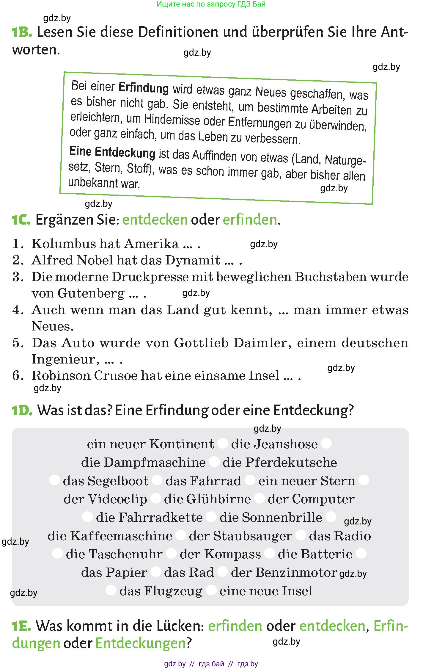 Немецкий язык (Deutsch), 10 класс Учебник (Schülerbuch), авторы: Будько Антонина Филипповна (Budjko Antonina), Курьян Владимир Владимирович (Kurjan Wladimir), издательство Адукацыя i выхаванне, Минск, 2026, голубого цвета, страница 205, номер 1, Условие (продолжение 2)