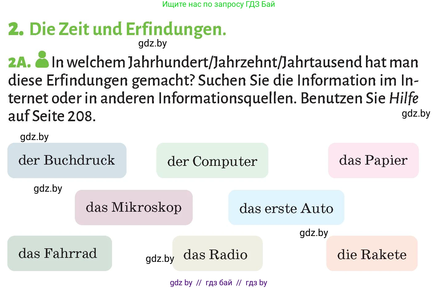 Немецкий язык (Deutsch), 10 класс Учебник (Schülerbuch), авторы: Будько Антонина Филипповна (Budjko Antonina), Курьян Владимир Владимирович (Kurjan Wladimir), издательство Адукацыя i выхаванне, Минск, 2026, голубого цвета, страница 207, номер 2, Условие