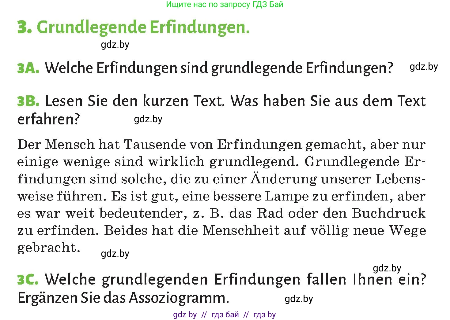 Немецкий язык (Deutsch), 10 класс Учебник (Schülerbuch), авторы: Будько Антонина Филипповна (Budjko Antonina), Курьян Владимир Владимирович (Kurjan Wladimir), издательство Адукацыя i выхаванне, Минск, 2026, голубого цвета, страница 208, номер 3, Условие