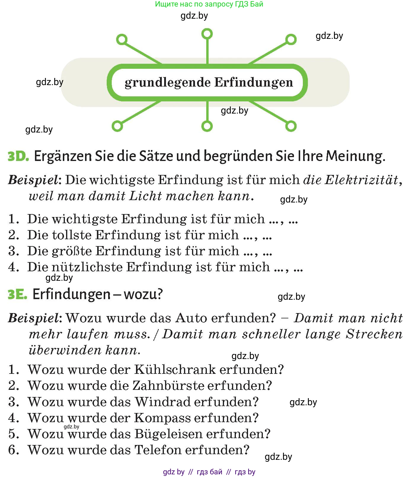 Немецкий язык (Deutsch), 10 класс Учебник (Schülerbuch), авторы: Будько Антонина Филипповна (Budjko Antonina), Курьян Владимир Владимирович (Kurjan Wladimir), издательство Адукацыя i выхаванне, Минск, 2026, голубого цвета, страница 208, номер 3, Условие (продолжение 2)