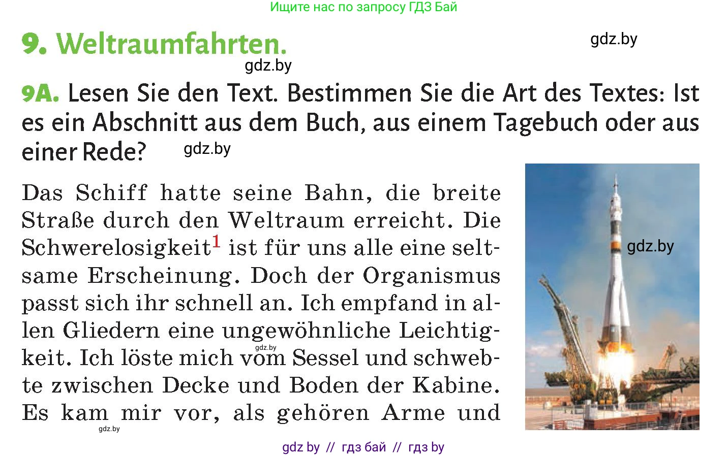 Немецкий язык (Deutsch), 10 класс Учебник (Schülerbuch), авторы: Будько Антонина Филипповна (Budjko Antonina), Курьян Владимир Владимирович (Kurjan Wladimir), издательство Адукацыя i выхаванне, Минск, 2026, голубого цвета, страница 217, номер 9, Условие