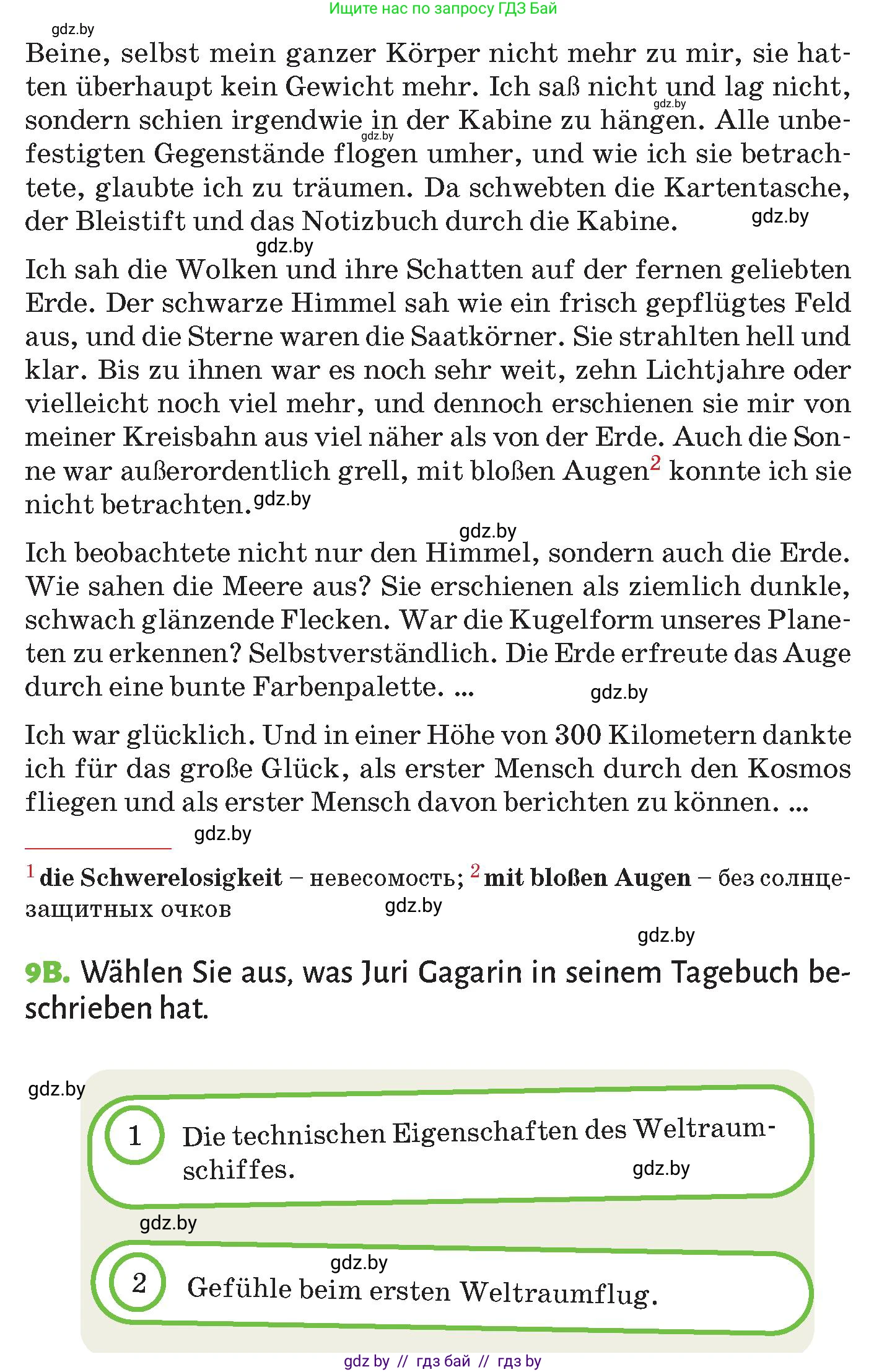 Немецкий язык (Deutsch), 10 класс Учебник (Schülerbuch), авторы: Будько Антонина Филипповна (Budjko Antonina), Курьян Владимир Владимирович (Kurjan Wladimir), издательство Адукацыя i выхаванне, Минск, 2026, голубого цвета, страница 217, номер 9, Условие (продолжение 2)