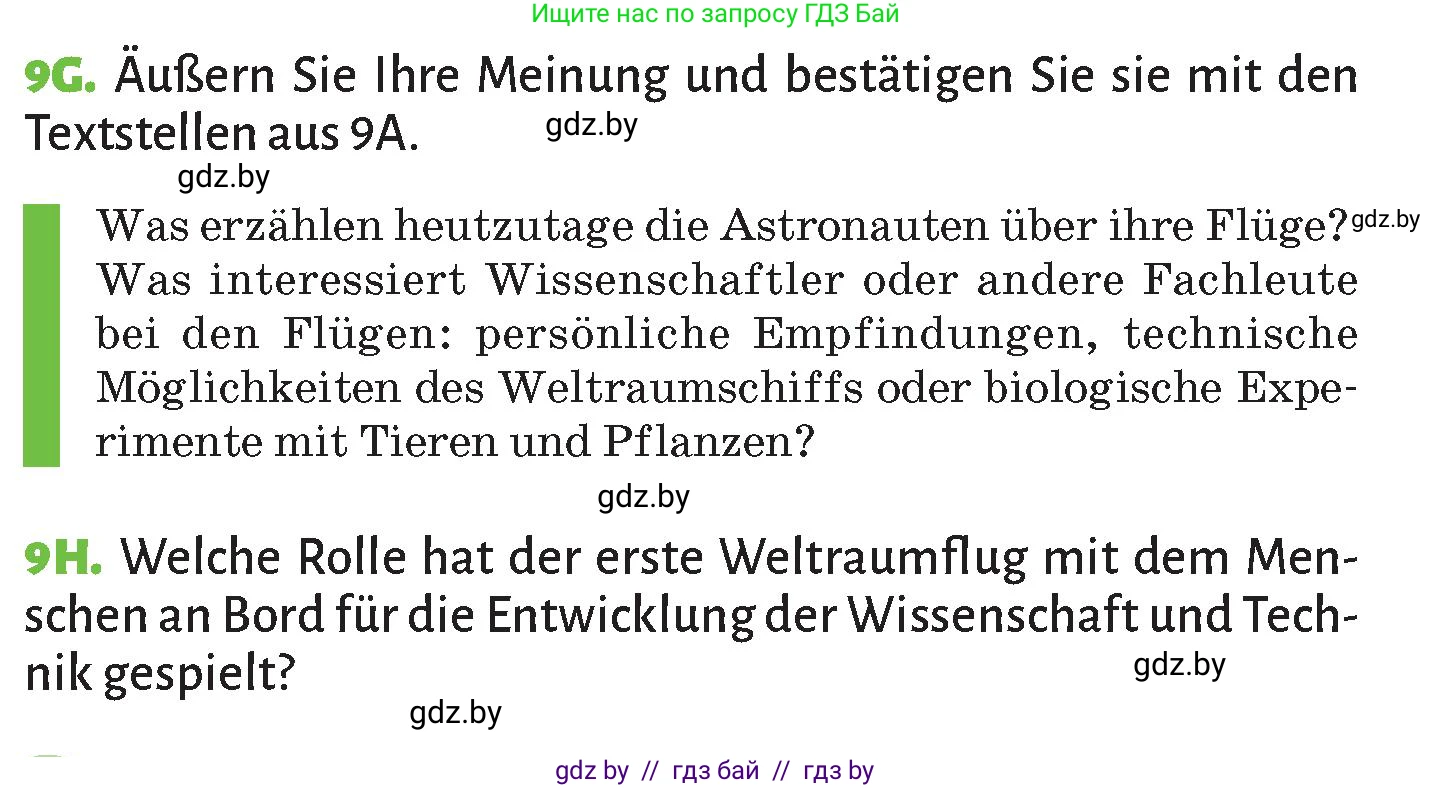 Немецкий язык (Deutsch), 10 класс Учебник (Schülerbuch), авторы: Будько Антонина Филипповна (Budjko Antonina), Курьян Владимир Владимирович (Kurjan Wladimir), издательство Адукацыя i выхаванне, Минск, 2026, голубого цвета, страница 217, номер 9, Условие (продолжение 4)