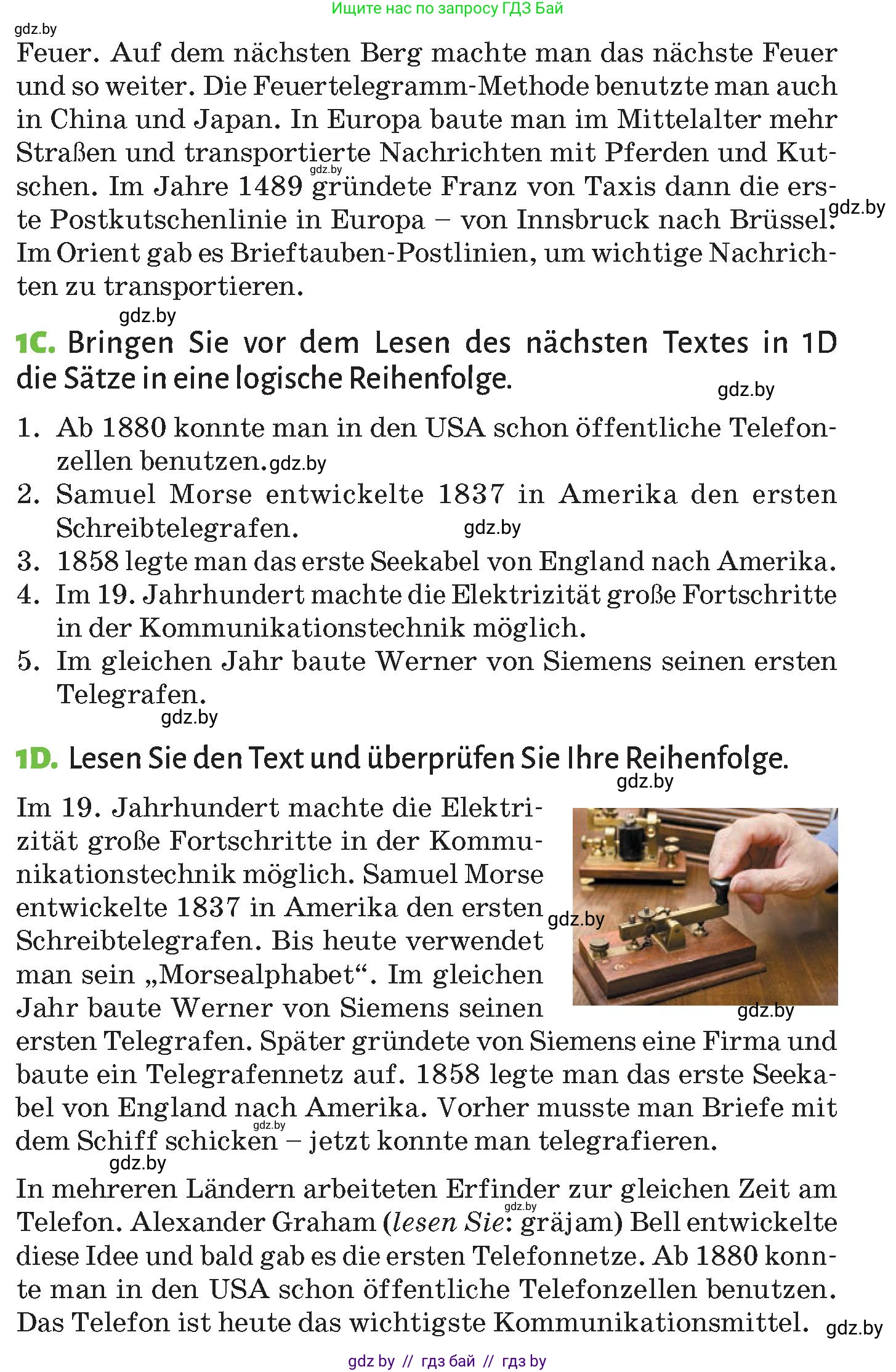 Немецкий язык (Deutsch), 10 класс Учебник (Schülerbuch), авторы: Будько Антонина Филипповна (Budjko Antonina), Курьян Владимир Владимирович (Kurjan Wladimir), издательство Адукацыя i выхаванне, Минск, 2026, голубого цвета, страница 220, номер 1, Условие (продолжение 2)