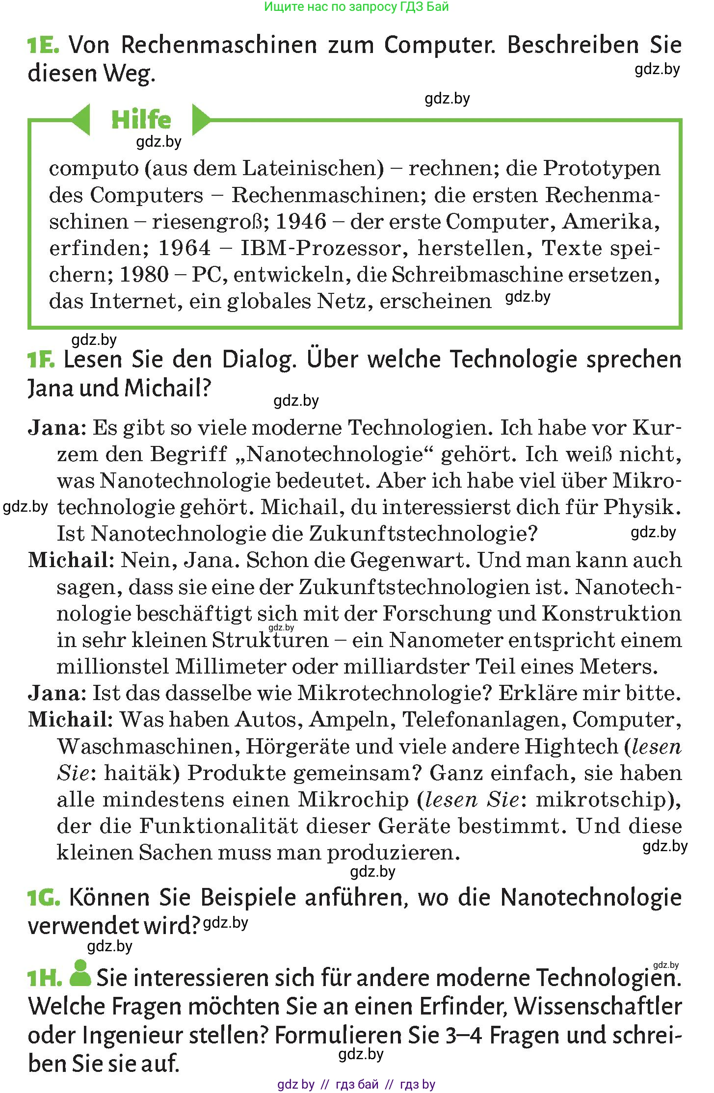 Немецкий язык (Deutsch), 10 класс Учебник (Schülerbuch), авторы: Будько Антонина Филипповна (Budjko Antonina), Курьян Владимир Владимирович (Kurjan Wladimir), издательство Адукацыя i выхаванне, Минск, 2026, голубого цвета, страница 220, номер 1, Условие (продолжение 3)