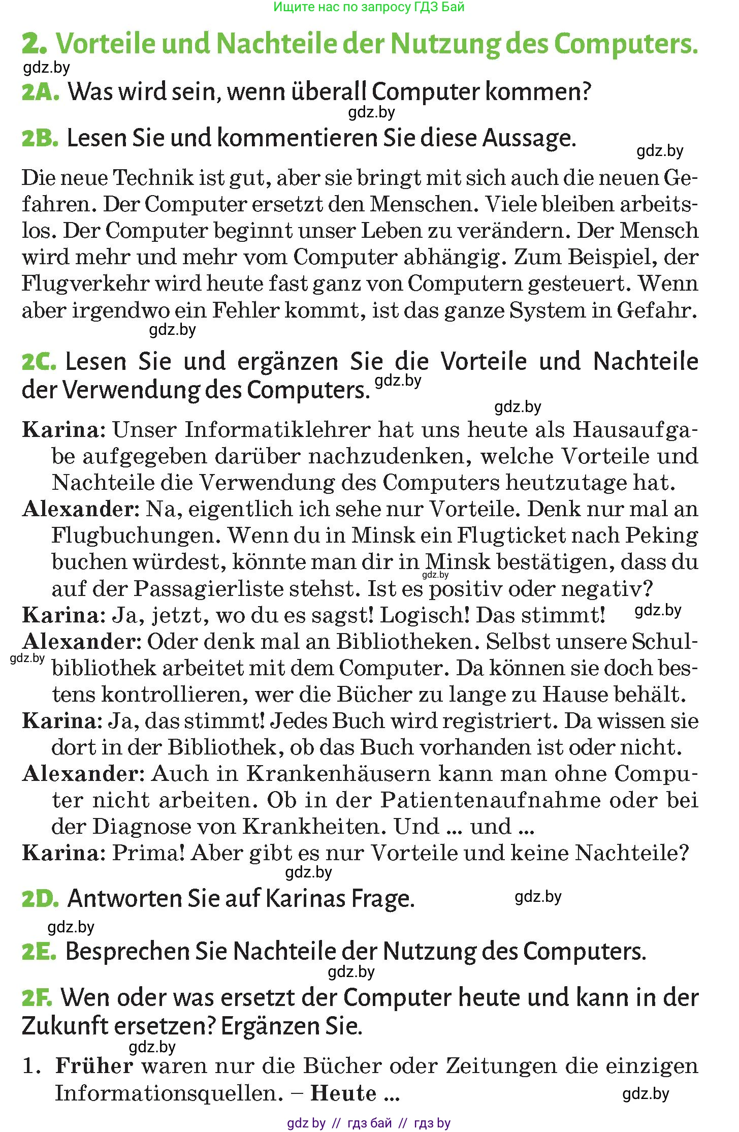 Немецкий язык (Deutsch), 10 класс Учебник (Schülerbuch), авторы: Будько Антонина Филипповна (Budjko Antonina), Курьян Владимир Владимирович (Kurjan Wladimir), издательство Адукацыя i выхаванне, Минск, 2026, голубого цвета, страница 223, номер 2, Условие