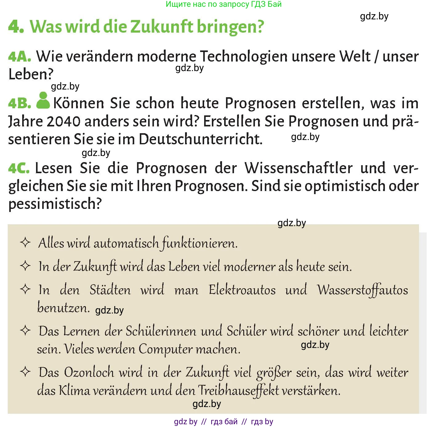 Немецкий язык (Deutsch), 10 класс Учебник (Schülerbuch), авторы: Будько Антонина Филипповна (Budjko Antonina), Курьян Владимир Владимирович (Kurjan Wladimir), издательство Адукацыя i выхаванне, Минск, 2026, голубого цвета, страница 227, номер 4, Условие