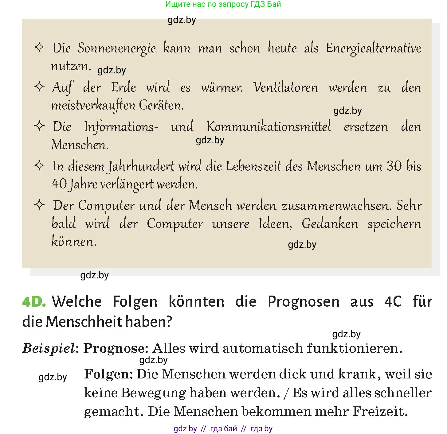 Немецкий язык (Deutsch), 10 класс Учебник (Schülerbuch), авторы: Будько Антонина Филипповна (Budjko Antonina), Курьян Владимир Владимирович (Kurjan Wladimir), издательство Адукацыя i выхаванне, Минск, 2026, голубого цвета, страница 227, номер 4, Условие (продолжение 2)