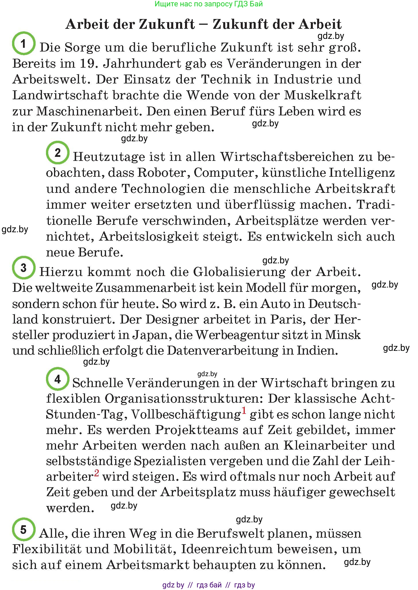Немецкий язык (Deutsch), 10 класс Учебник (Schülerbuch), авторы: Будько Антонина Филипповна (Budjko Antonina), Курьян Владимир Владимирович (Kurjan Wladimir), издательство Адукацыя i выхаванне, Минск, 2026, голубого цвета, страница 228, номер 5, Условие (продолжение 2)