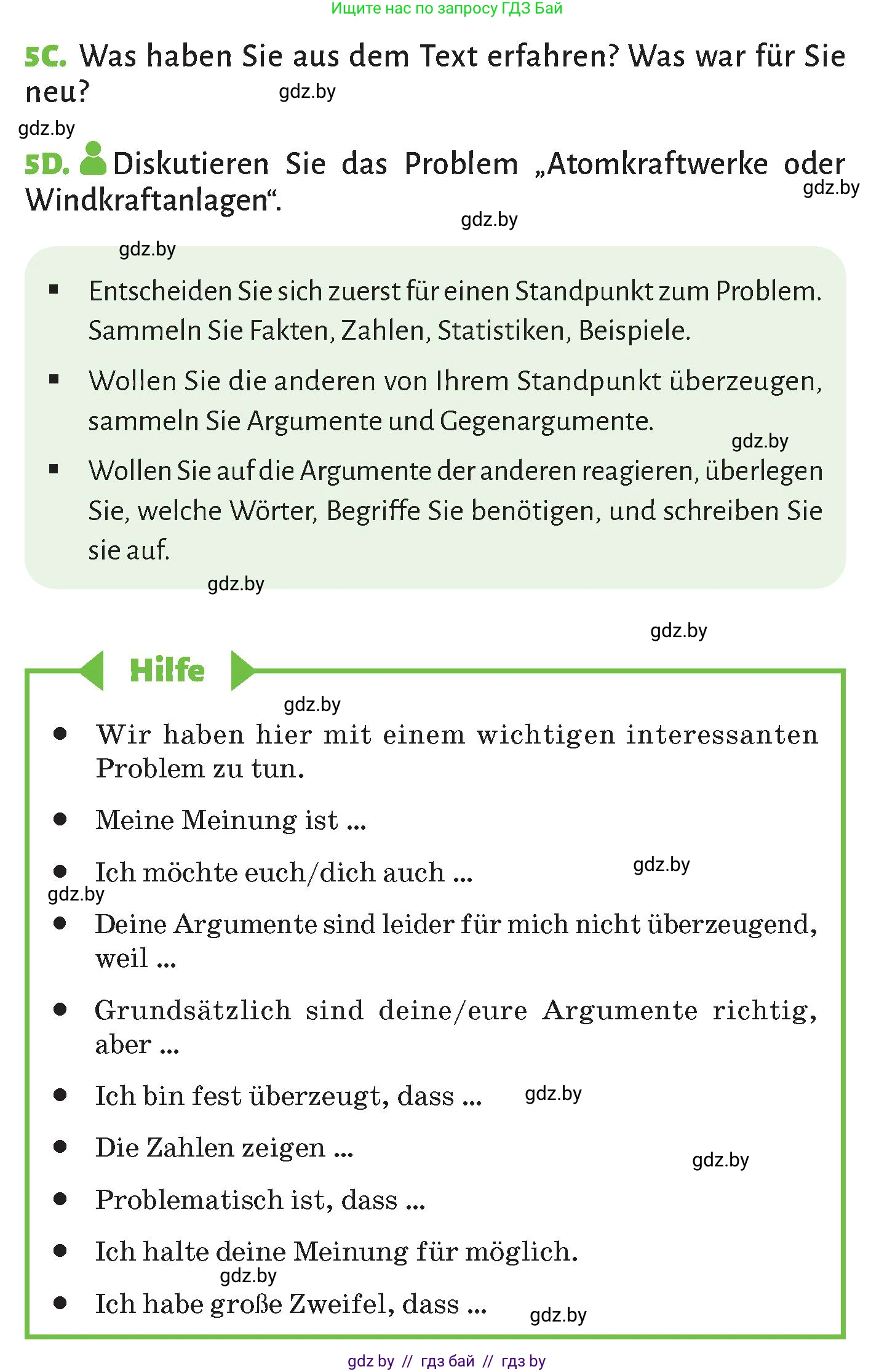 Немецкий язык (Deutsch), 10 класс Учебник (Schülerbuch), авторы: Будько Антонина Филипповна (Budjko Antonina), Курьян Владимир Владимирович (Kurjan Wladimir), издательство Адукацыя i выхаванне, Минск, 2026, голубого цвета, страница 228, номер 5, Условие (продолжение 3)