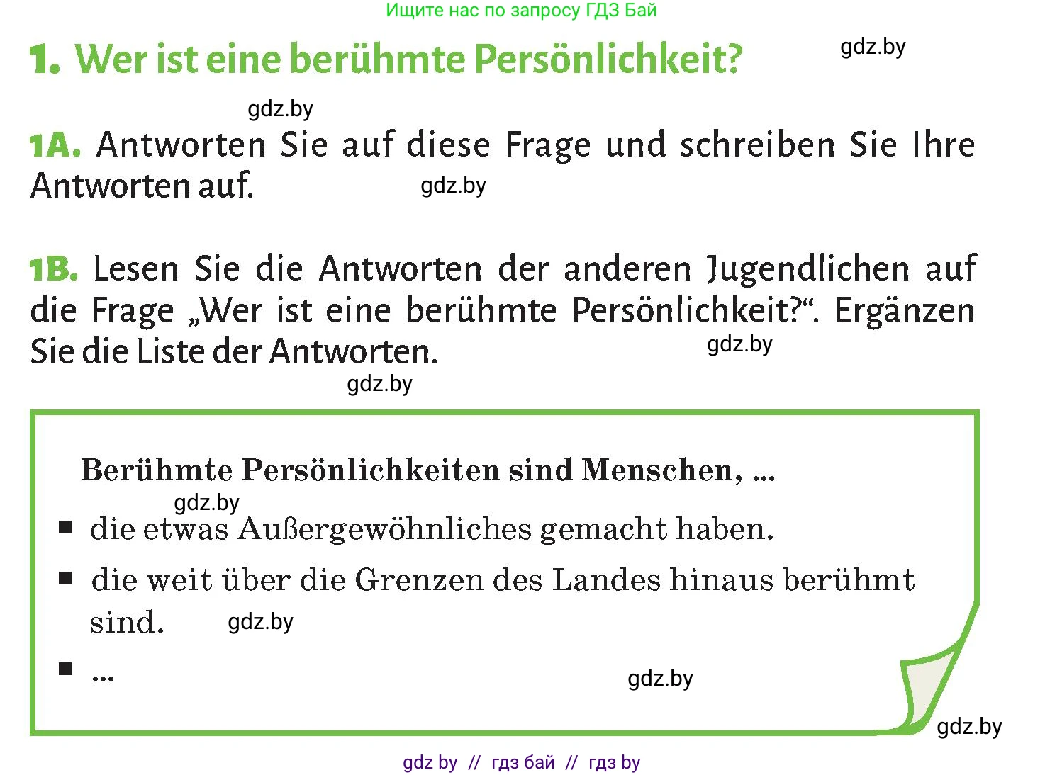 Немецкий язык (Deutsch), 10 класс Учебник (Schülerbuch), авторы: Будько Антонина Филипповна (Budjko Antonina), Курьян Владимир Владимирович (Kurjan Wladimir), издательство Адукацыя i выхаванне, Минск, 2026, голубого цвета, страница 235, номер 1, Условие