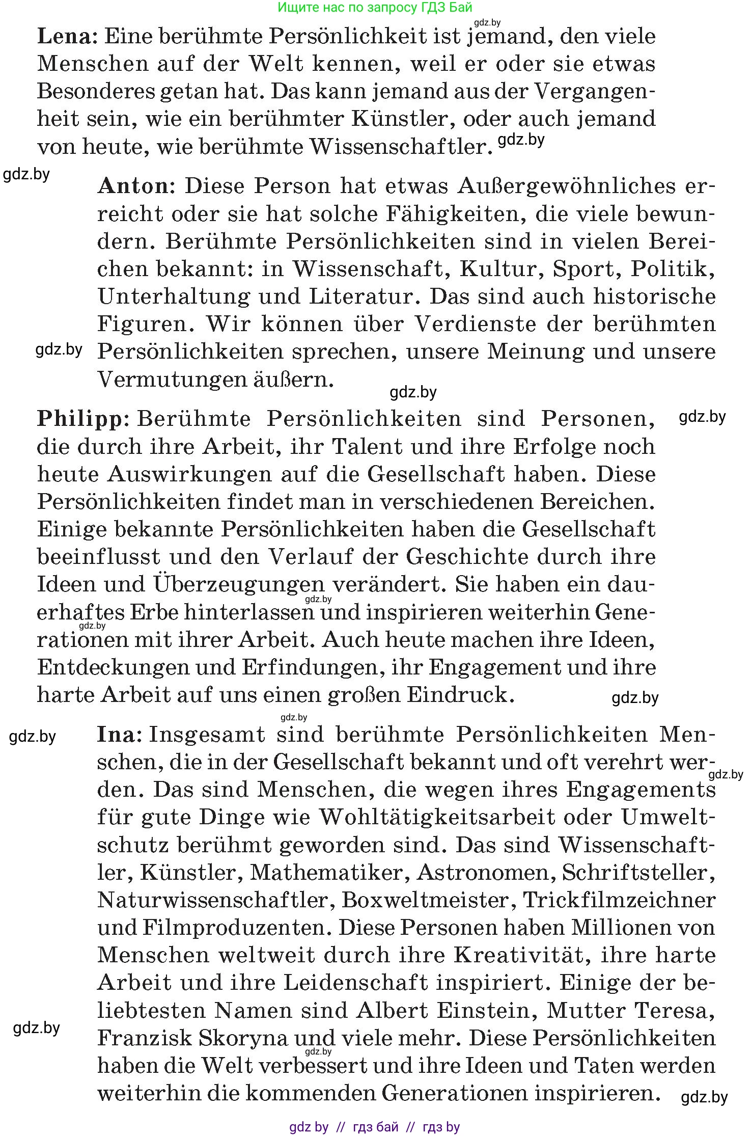 Немецкий язык (Deutsch), 10 класс Учебник (Schülerbuch), авторы: Будько Антонина Филипповна (Budjko Antonina), Курьян Владимир Владимирович (Kurjan Wladimir), издательство Адукацыя i выхаванне, Минск, 2026, голубого цвета, страница 235, номер 1, Условие (продолжение 2)