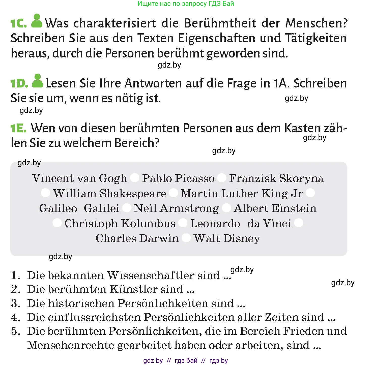 Немецкий язык (Deutsch), 10 класс Учебник (Schülerbuch), авторы: Будько Антонина Филипповна (Budjko Antonina), Курьян Владимир Владимирович (Kurjan Wladimir), издательство Адукацыя i выхаванне, Минск, 2026, голубого цвета, страница 235, номер 1, Условие (продолжение 3)