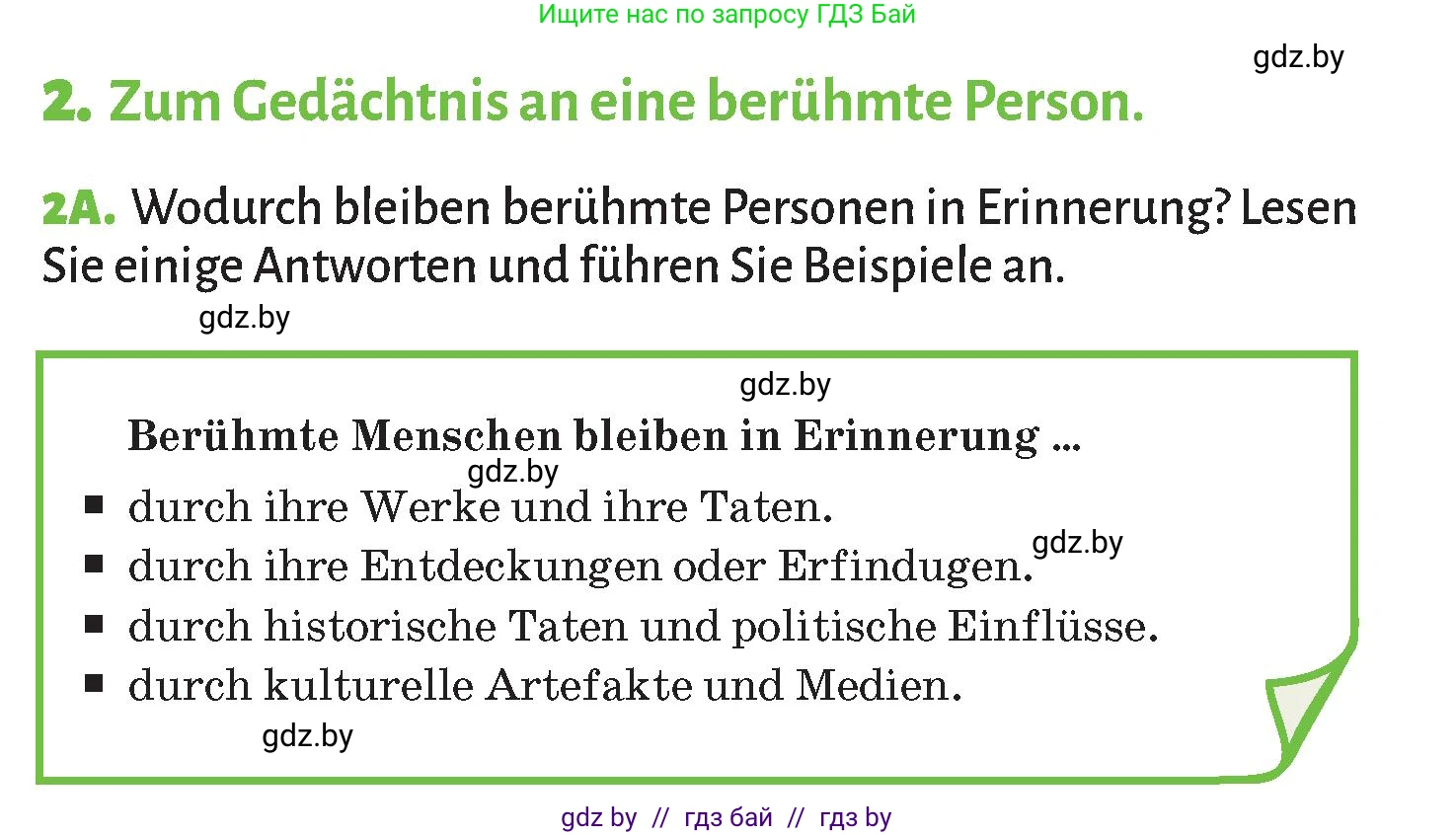 Немецкий язык (Deutsch), 10 класс Учебник (Schülerbuch), авторы: Будько Антонина Филипповна (Budjko Antonina), Курьян Владимир Владимирович (Kurjan Wladimir), издательство Адукацыя i выхаванне, Минск, 2026, голубого цвета, страница 237, номер 2, Условие