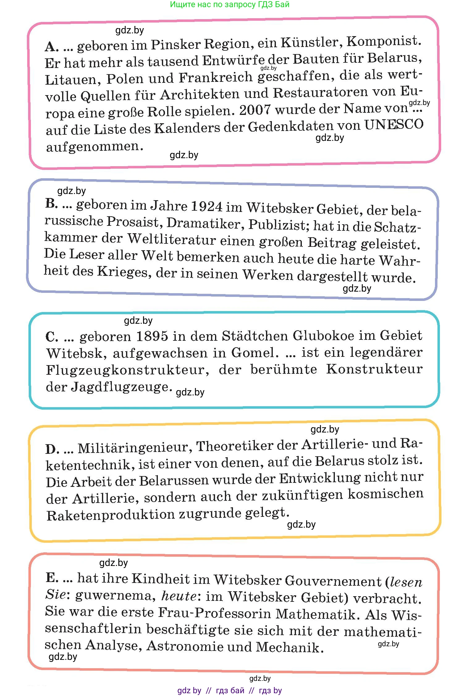 Немецкий язык (Deutsch), 10 класс Учебник (Schülerbuch), авторы: Будько Антонина Филипповна (Budjko Antonina), Курьян Владимир Владимирович (Kurjan Wladimir), издательство Адукацыя i выхаванне, Минск, 2026, голубого цвета, страница 238, номер 1, Условие (продолжение 3)