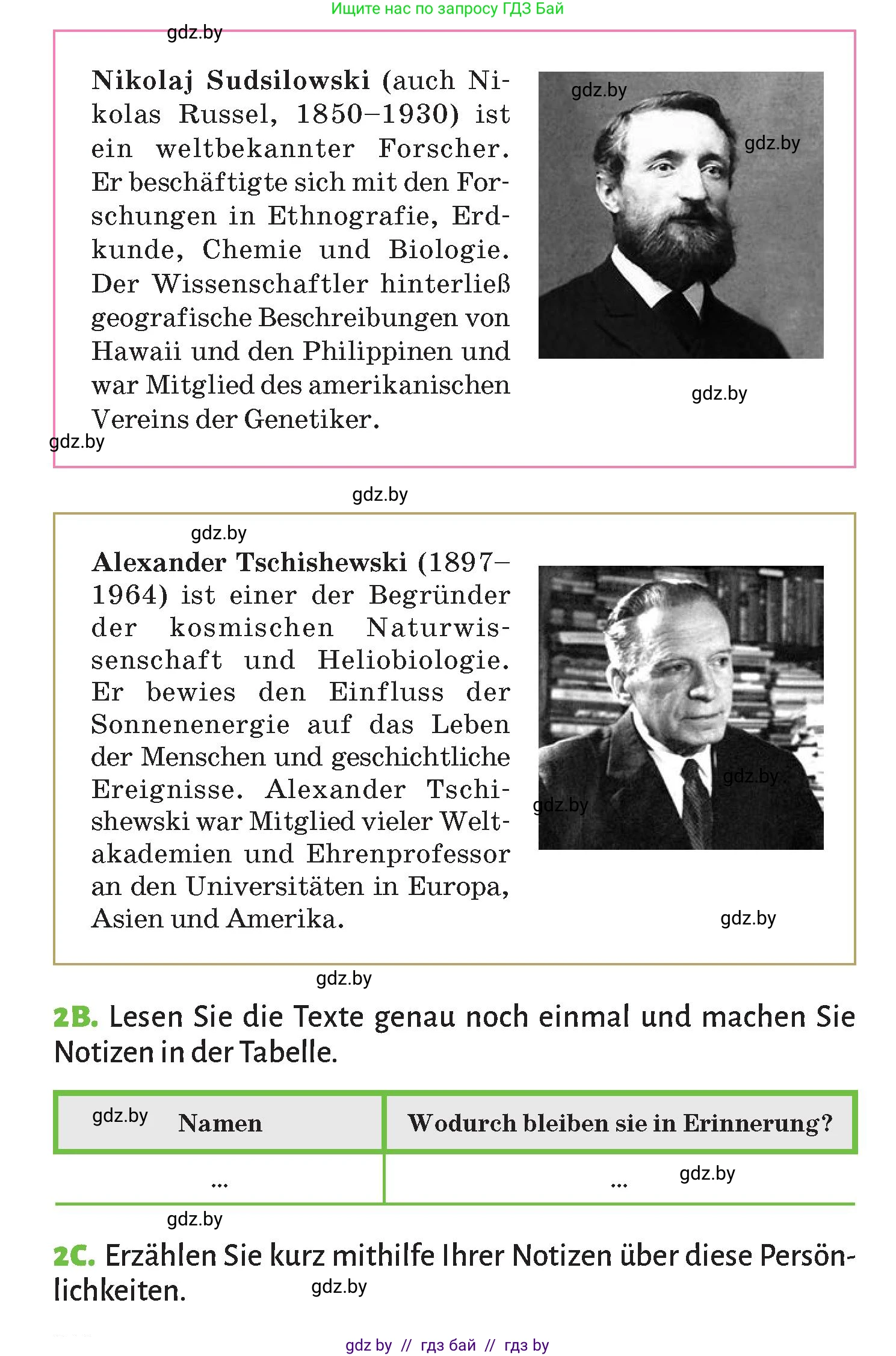 Немецкий язык (Deutsch), 10 класс Учебник (Schülerbuch), авторы: Будько Антонина Филипповна (Budjko Antonina), Курьян Владимир Владимирович (Kurjan Wladimir), издательство Адукацыя i выхаванне, Минск, 2026, голубого цвета, страница 241, номер 2, Условие (продолжение 2)