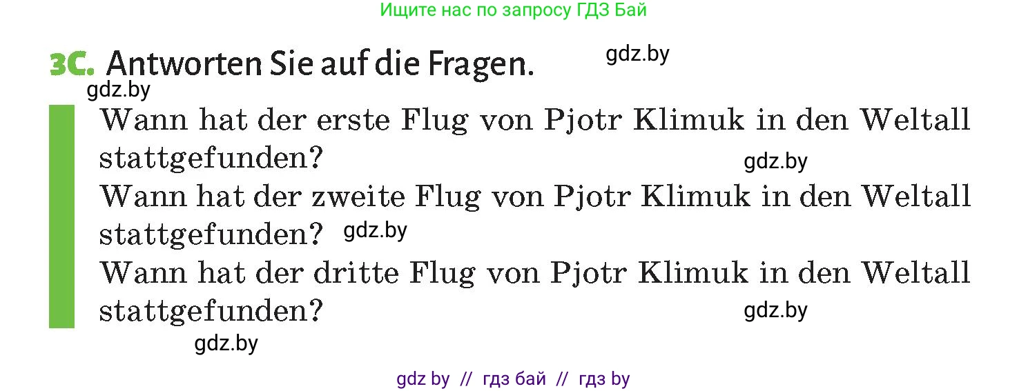 Немецкий язык (Deutsch), 10 класс Учебник (Schülerbuch), авторы: Будько Антонина Филипповна (Budjko Antonina), Курьян Владимир Владимирович (Kurjan Wladimir), издательство Адукацыя i выхаванне, Минск, 2026, голубого цвета, страница 243, номер 3, Условие (продолжение 2)