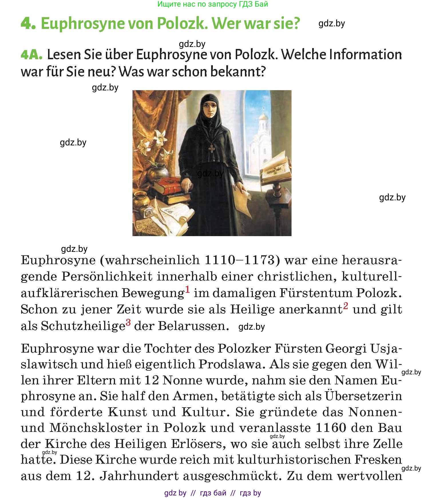 Немецкий язык (Deutsch), 10 класс Учебник (Schülerbuch), авторы: Будько Антонина Филипповна (Budjko Antonina), Курьян Владимир Владимирович (Kurjan Wladimir), издательство Адукацыя i выхаванне, Минск, 2026, голубого цвета, страница 244, номер 4, Условие