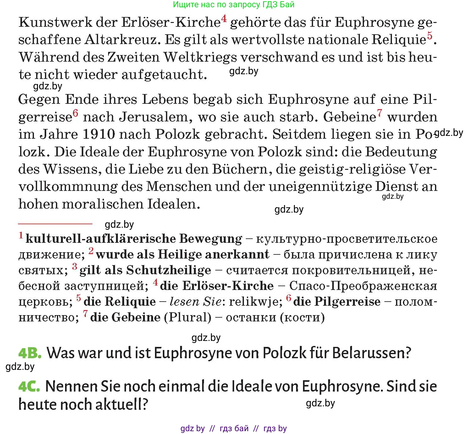 Немецкий язык (Deutsch), 10 класс Учебник (Schülerbuch), авторы: Будько Антонина Филипповна (Budjko Antonina), Курьян Владимир Владимирович (Kurjan Wladimir), издательство Адукацыя i выхаванне, Минск, 2026, голубого цвета, страница 244, номер 4, Условие (продолжение 2)