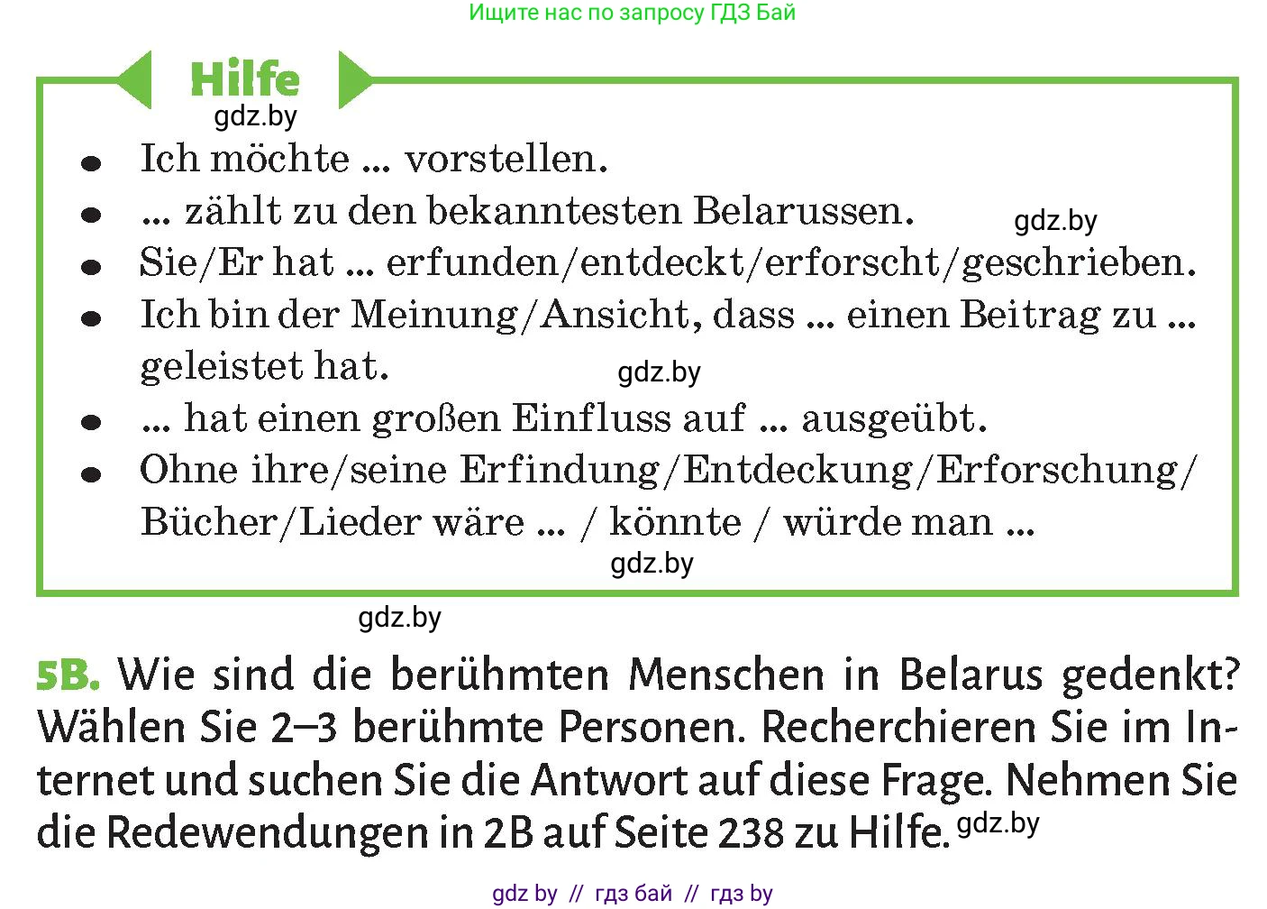 Немецкий язык (Deutsch), 10 класс Учебник (Schülerbuch), авторы: Будько Антонина Филипповна (Budjko Antonina), Курьян Владимир Владимирович (Kurjan Wladimir), издательство Адукацыя i выхаванне, Минск, 2026, голубого цвета, страница 245, номер 5, Условие (продолжение 2)