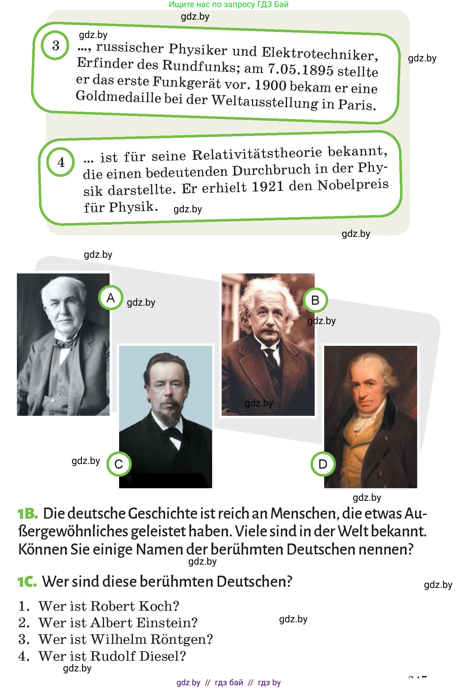 Немецкий язык (Deutsch), 10 класс Учебник (Schülerbuch), авторы: Будько Антонина Филипповна (Budjko Antonina), Курьян Владимир Владимирович (Kurjan Wladimir), издательство Адукацыя i выхаванне, Минск, 2026, голубого цвета, страница 246, номер 1, Условие (продолжение 2)