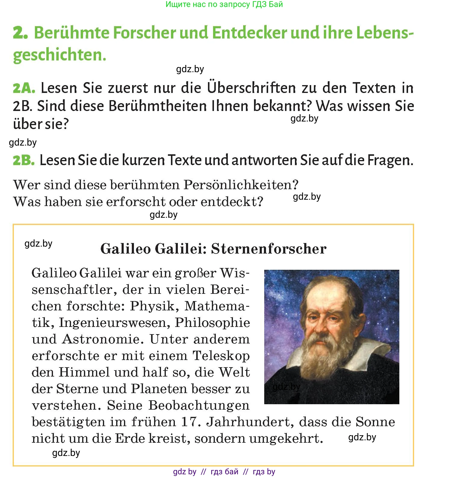Немецкий язык (Deutsch), 10 класс Учебник (Schülerbuch), авторы: Будько Антонина Филипповна (Budjko Antonina), Курьян Владимир Владимирович (Kurjan Wladimir), издательство Адукацыя i выхаванне, Минск, 2026, голубого цвета, страница 249, номер 2, Условие