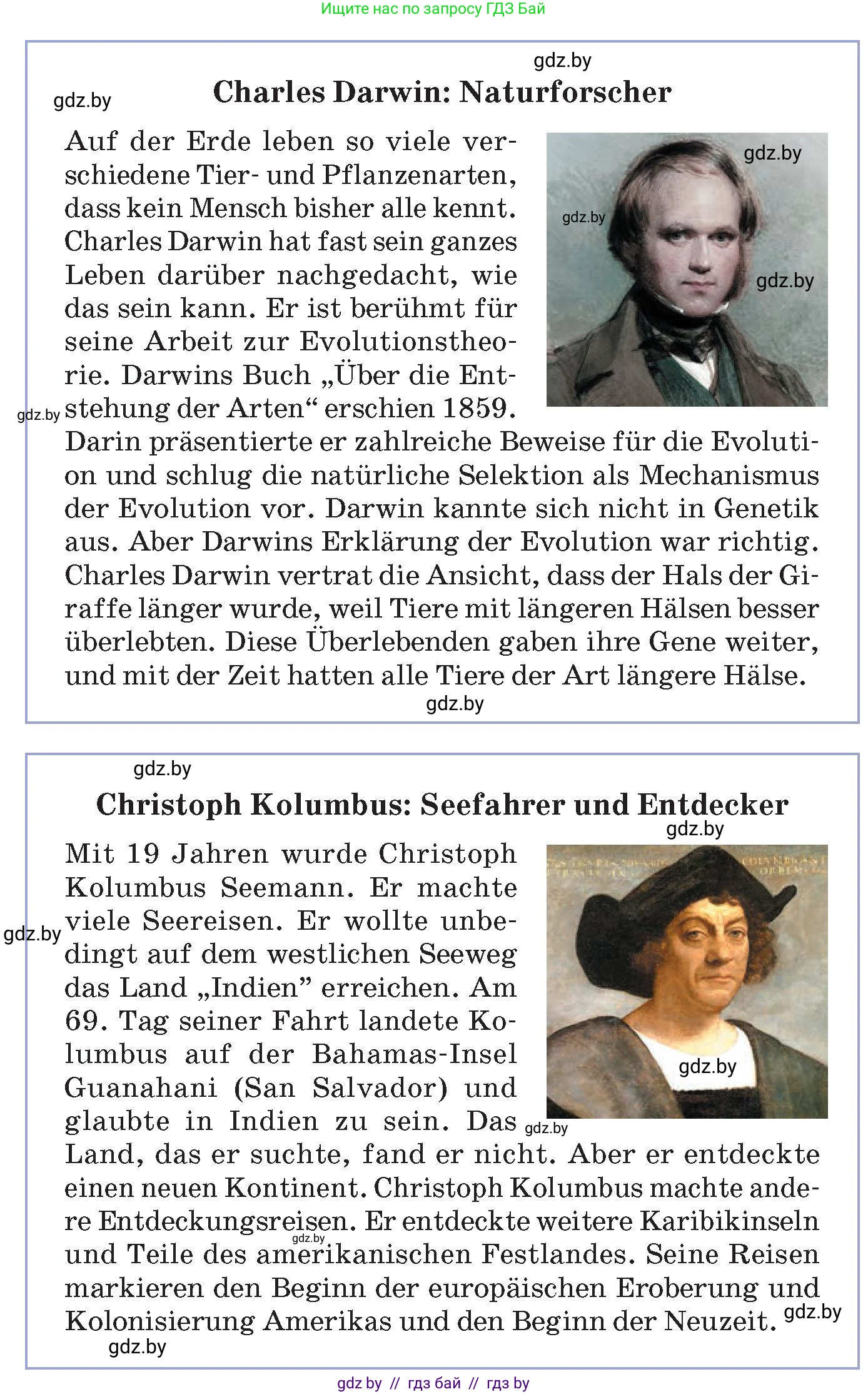 Немецкий язык (Deutsch), 10 класс Учебник (Schülerbuch), авторы: Будько Антонина Филипповна (Budjko Antonina), Курьян Владимир Владимирович (Kurjan Wladimir), издательство Адукацыя i выхаванне, Минск, 2026, голубого цвета, страница 249, номер 2, Условие (продолжение 2)