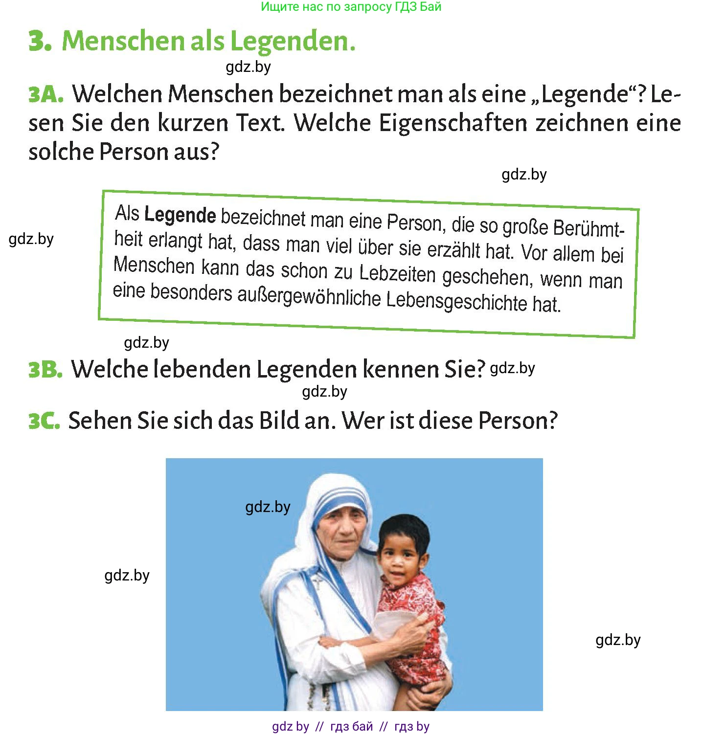 Немецкий язык (Deutsch), 10 класс Учебник (Schülerbuch), авторы: Будько Антонина Филипповна (Budjko Antonina), Курьян Владимир Владимирович (Kurjan Wladimir), издательство Адукацыя i выхаванне, Минск, 2026, голубого цвета, страница 251, номер 3, Условие
