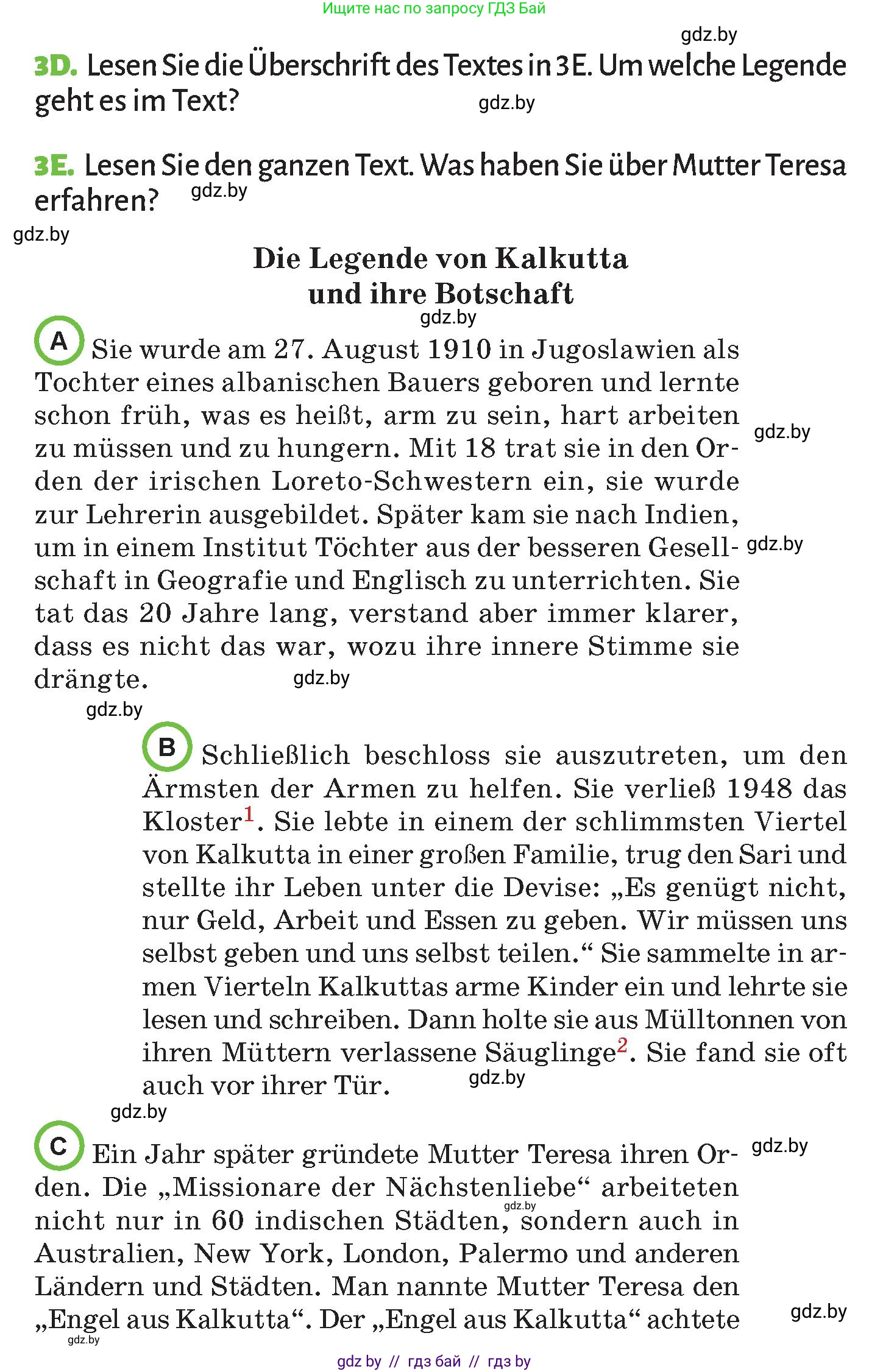 Немецкий язык (Deutsch), 10 класс Учебник (Schülerbuch), авторы: Будько Антонина Филипповна (Budjko Antonina), Курьян Владимир Владимирович (Kurjan Wladimir), издательство Адукацыя i выхаванне, Минск, 2026, голубого цвета, страница 251, номер 3, Условие (продолжение 2)