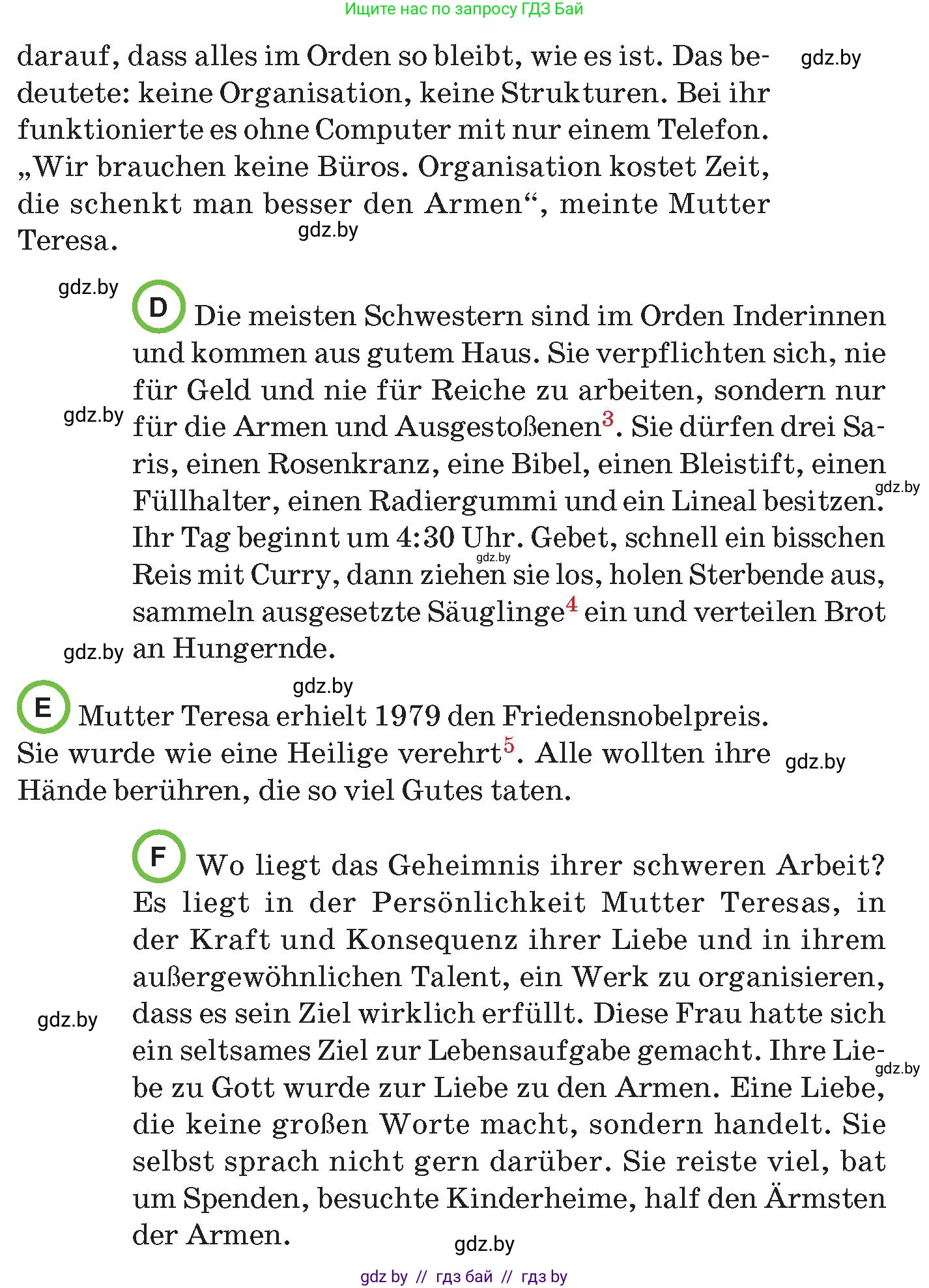 Немецкий язык (Deutsch), 10 класс Учебник (Schülerbuch), авторы: Будько Антонина Филипповна (Budjko Antonina), Курьян Владимир Владимирович (Kurjan Wladimir), издательство Адукацыя i выхаванне, Минск, 2026, голубого цвета, страница 251, номер 3, Условие (продолжение 3)
