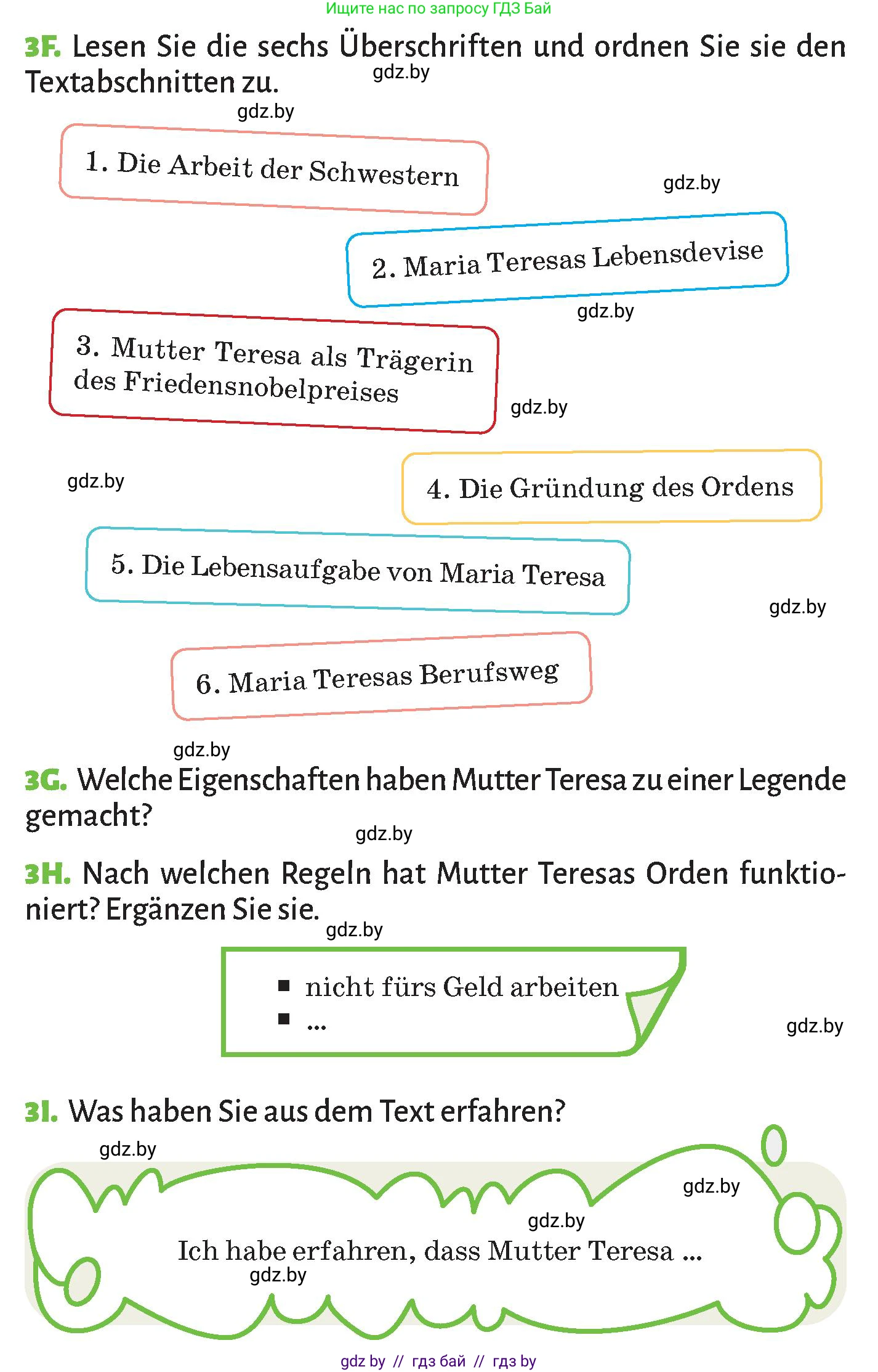 Немецкий язык (Deutsch), 10 класс Учебник (Schülerbuch), авторы: Будько Антонина Филипповна (Budjko Antonina), Курьян Владимир Владимирович (Kurjan Wladimir), издательство Адукацыя i выхаванне, Минск, 2026, голубого цвета, страница 251, номер 3, Условие (продолжение 4)