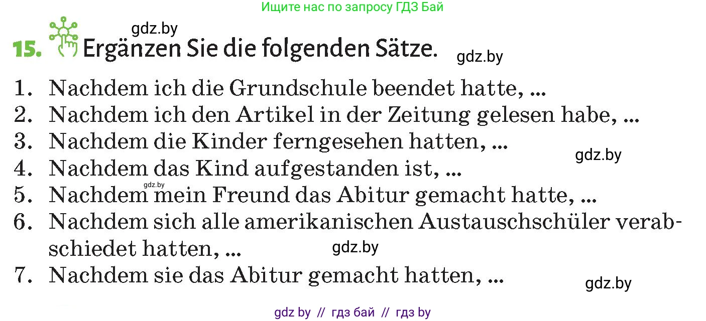 Немецкий язык (Deutsch), 10 класс Учебник (Schülerbuch), авторы: Будько Антонина Филипповна (Budjko Antonina), Курьян Владимир Владимирович (Kurjan Wladimir), издательство Адукацыя i выхаванне, Минск, 2026, голубого цвета, страница 265, номер 15, Условие