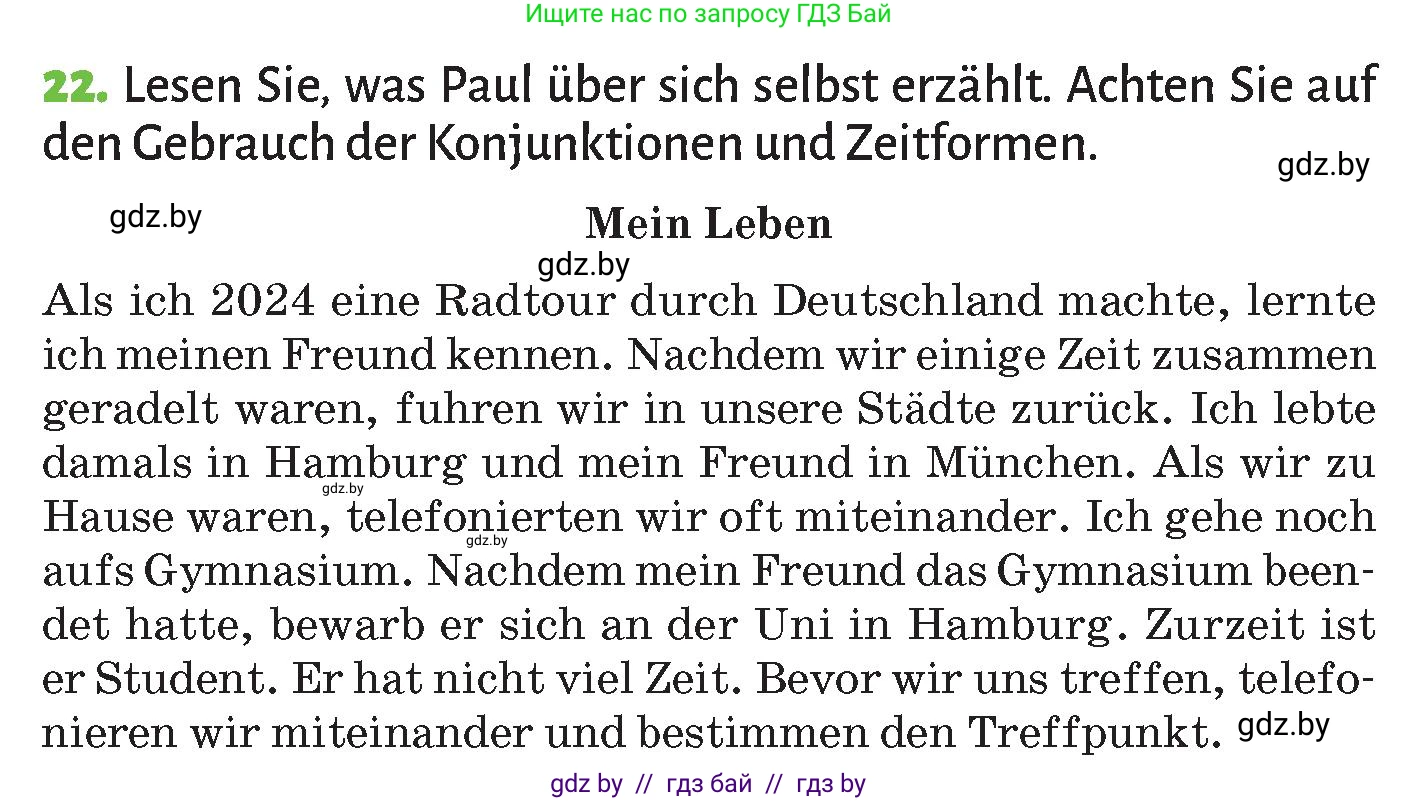 Немецкий язык (Deutsch), 10 класс Учебник (Schülerbuch), авторы: Будько Антонина Филипповна (Budjko Antonina), Курьян Владимир Владимирович (Kurjan Wladimir), издательство Адукацыя i выхаванне, Минск, 2026, голубого цвета, страница 267, номер 22, Условие