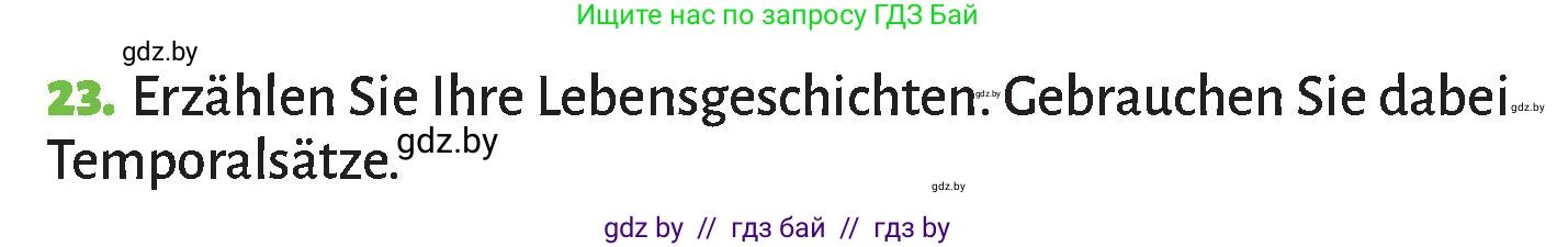 Немецкий язык (Deutsch), 10 класс Учебник (Schülerbuch), авторы: Будько Антонина Филипповна (Budjko Antonina), Курьян Владимир Владимирович (Kurjan Wladimir), издательство Адукацыя i выхаванне, Минск, 2026, голубого цвета, страница 267, номер 23, Условие