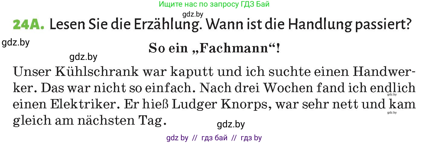 Немецкий язык (Deutsch), 10 класс Учебник (Schülerbuch), авторы: Будько Антонина Филипповна (Budjko Antonina), Курьян Владимир Владимирович (Kurjan Wladimir), издательство Адукацыя i выхаванне, Минск, 2026, голубого цвета, страница 267, номер 24, Условие