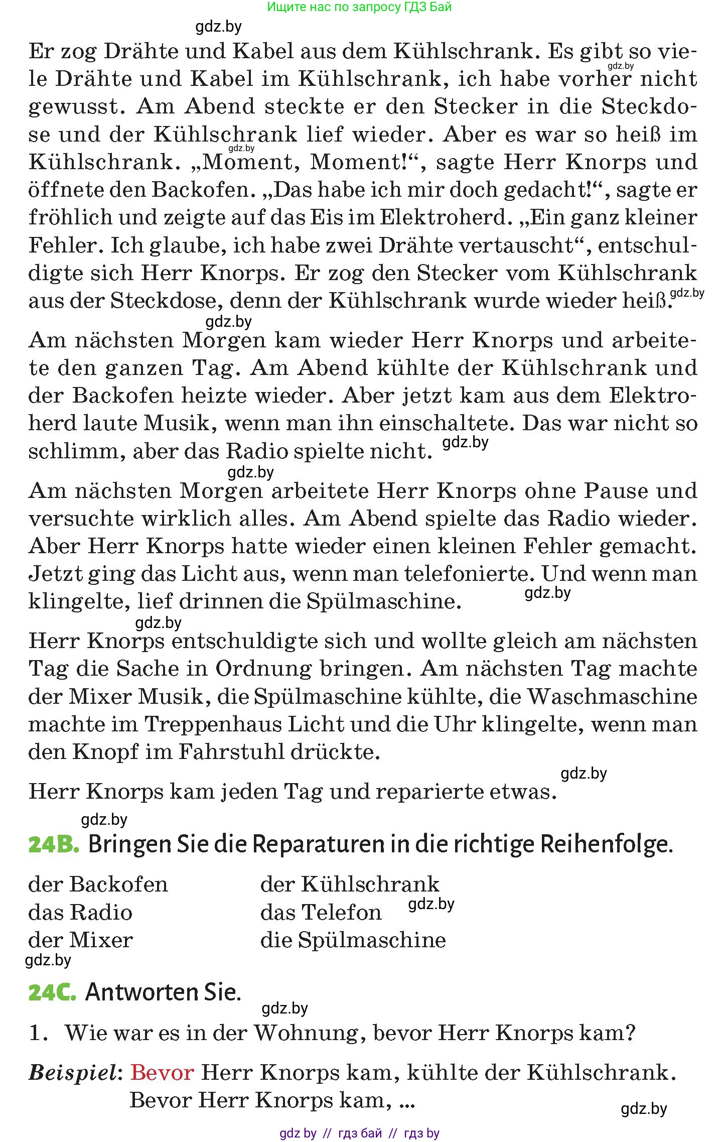 Немецкий язык (Deutsch), 10 класс Учебник (Schülerbuch), авторы: Будько Антонина Филипповна (Budjko Antonina), Курьян Владимир Владимирович (Kurjan Wladimir), издательство Адукацыя i выхаванне, Минск, 2026, голубого цвета, страница 267, номер 24, Условие (продолжение 2)