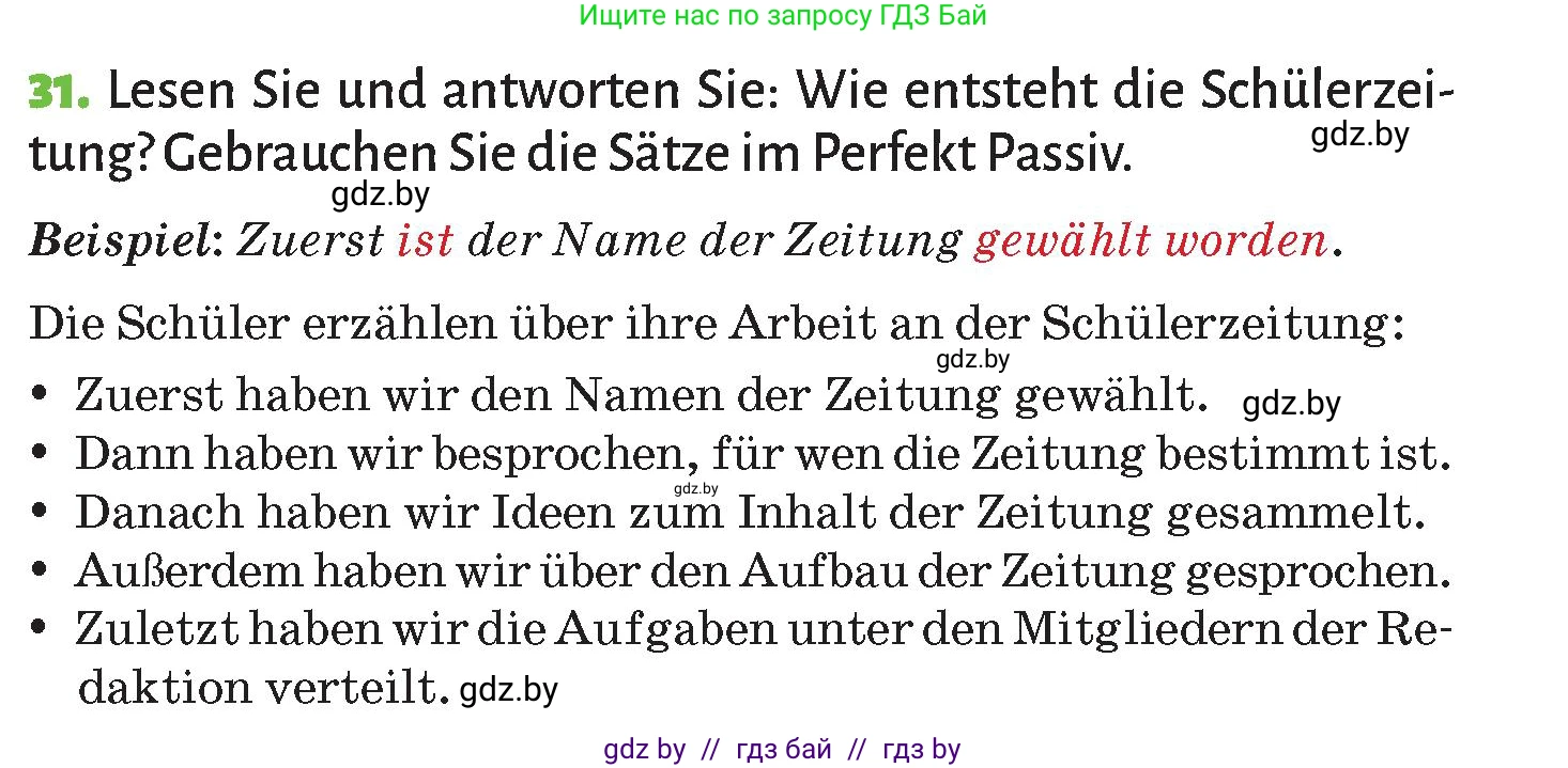 Немецкий язык (Deutsch), 10 класс Учебник (Schülerbuch), авторы: Будько Антонина Филипповна (Budjko Antonina), Курьян Владимир Владимирович (Kurjan Wladimir), издательство Адукацыя i выхаванне, Минск, 2026, голубого цвета, страница 271, номер 31, Условие