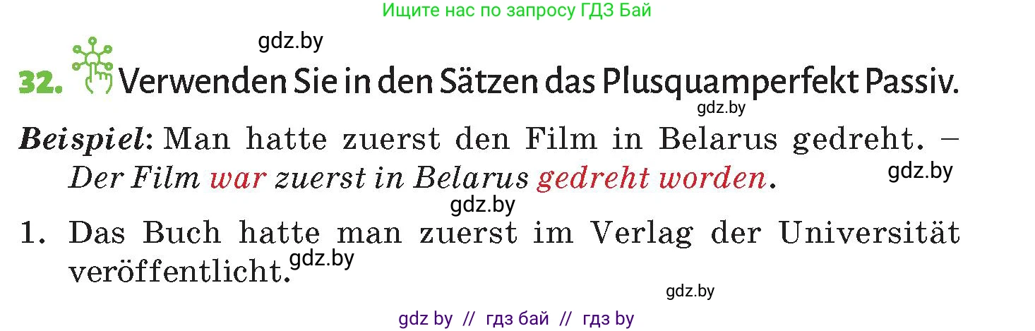 Немецкий язык (Deutsch), 10 класс Учебник (Schülerbuch), авторы: Будько Антонина Филипповна (Budjko Antonina), Курьян Владимир Владимирович (Kurjan Wladimir), издательство Адукацыя i выхаванне, Минск, 2026, голубого цвета, страница 271, номер 32, Условие
