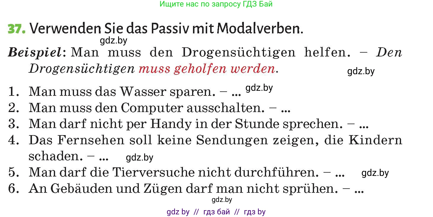 Немецкий язык (Deutsch), 10 класс Учебник (Schülerbuch), авторы: Будько Антонина Филипповна (Budjko Antonina), Курьян Владимир Владимирович (Kurjan Wladimir), издательство Адукацыя i выхаванне, Минск, 2026, голубого цвета, страница 273, номер 37, Условие